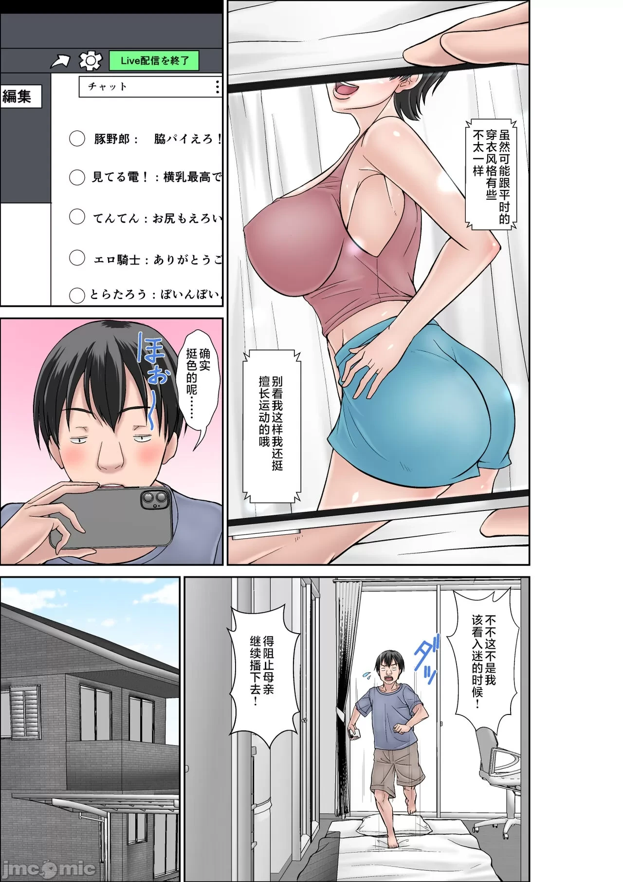 หน้า 172