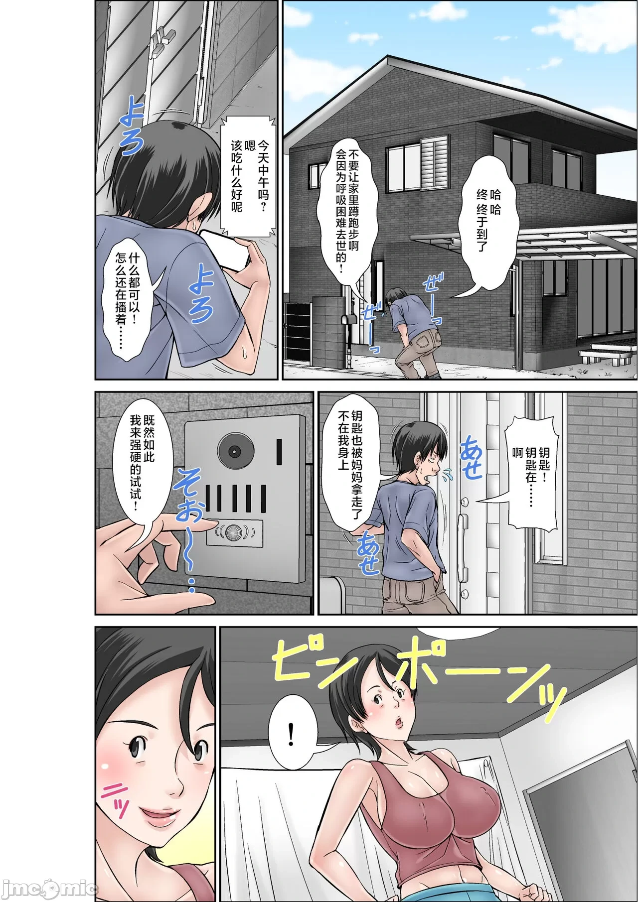 หน้า 173
