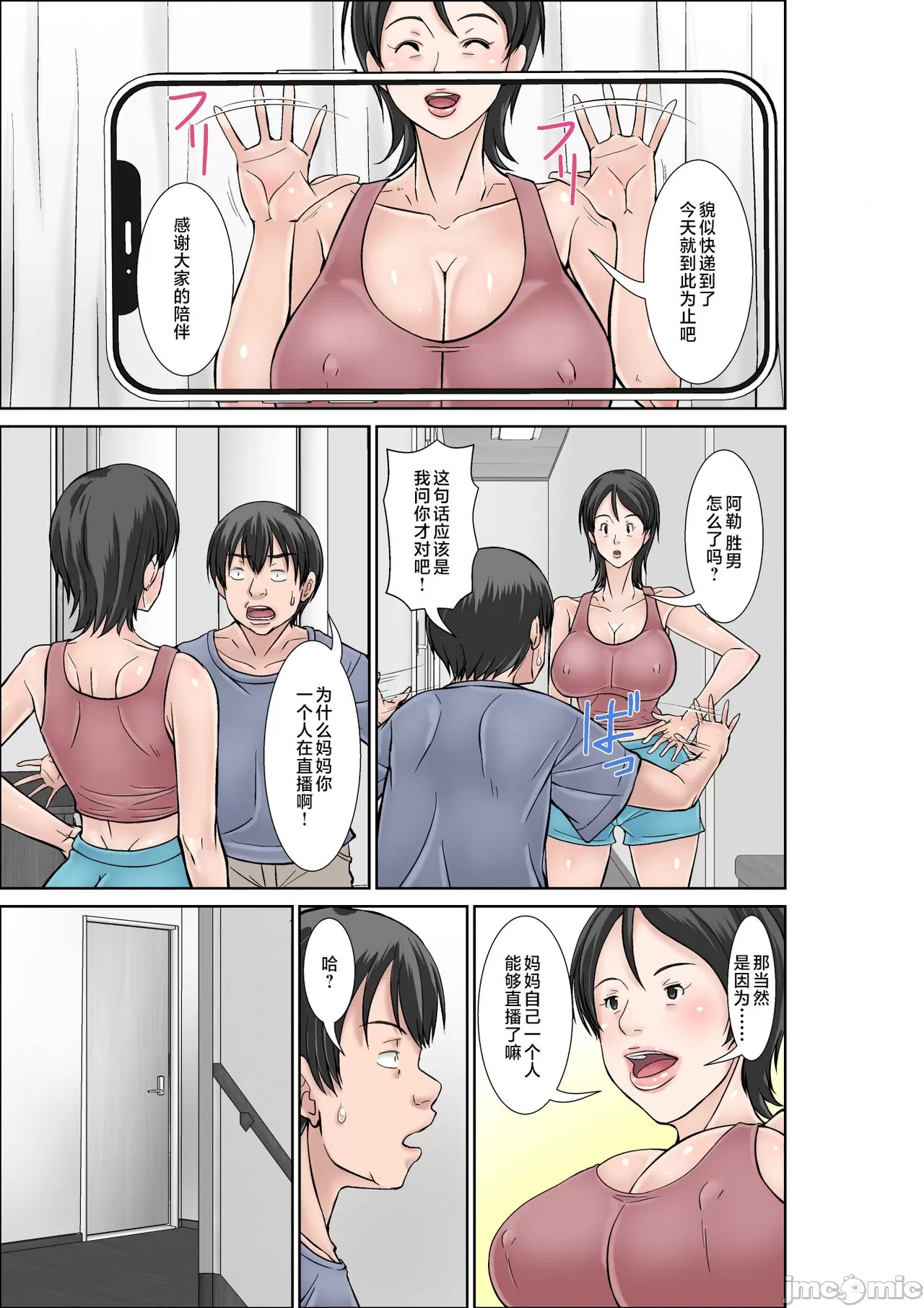 หน้า 174