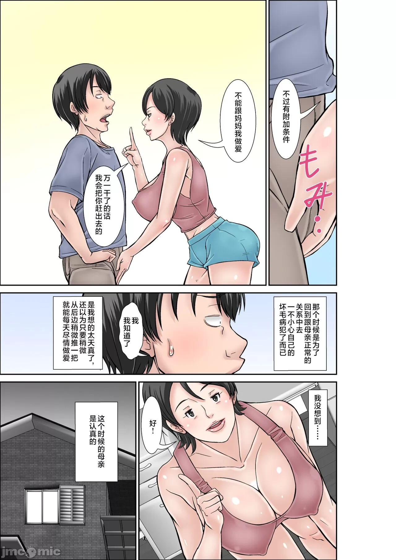 หน้า 176