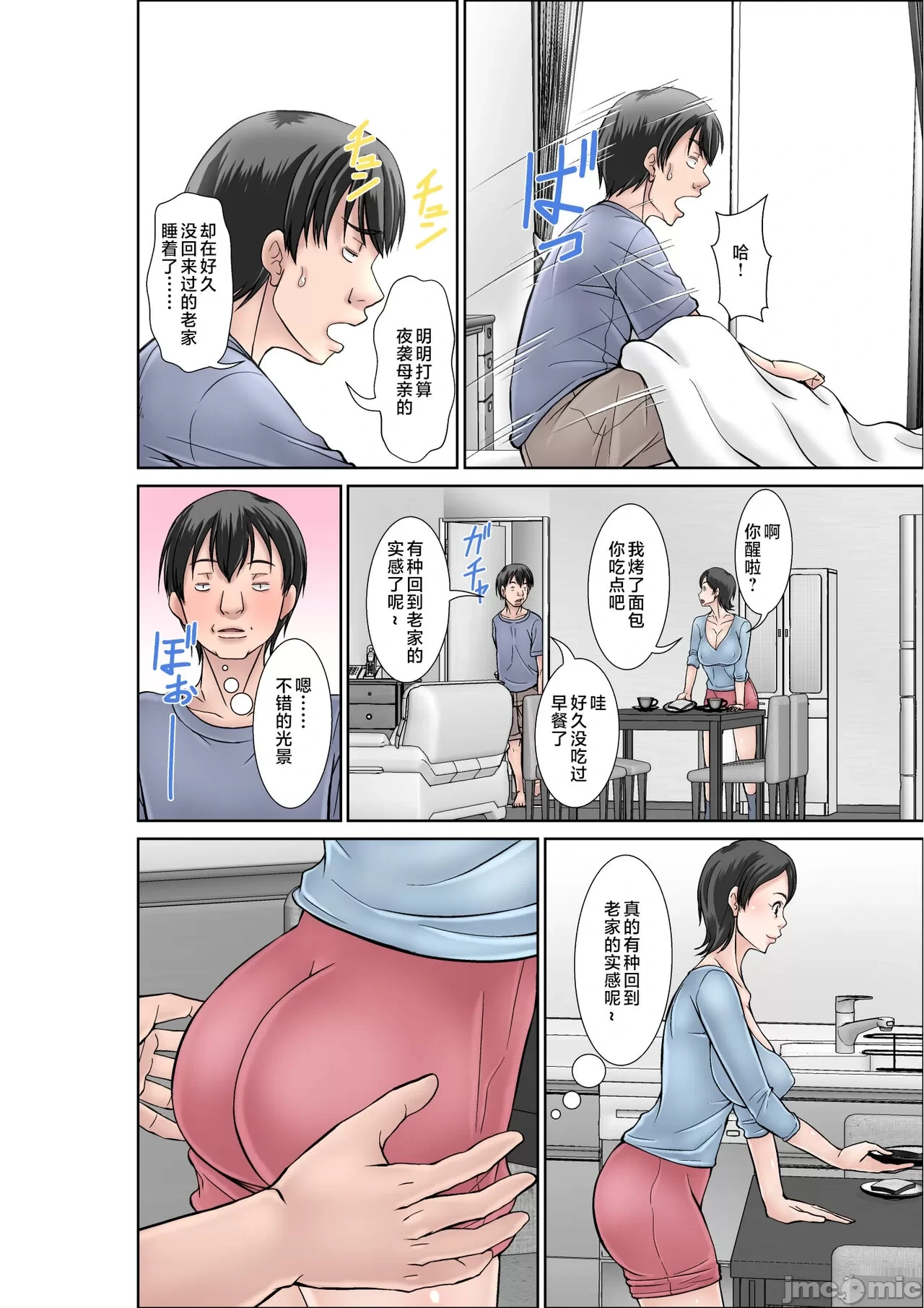 หน้า 179