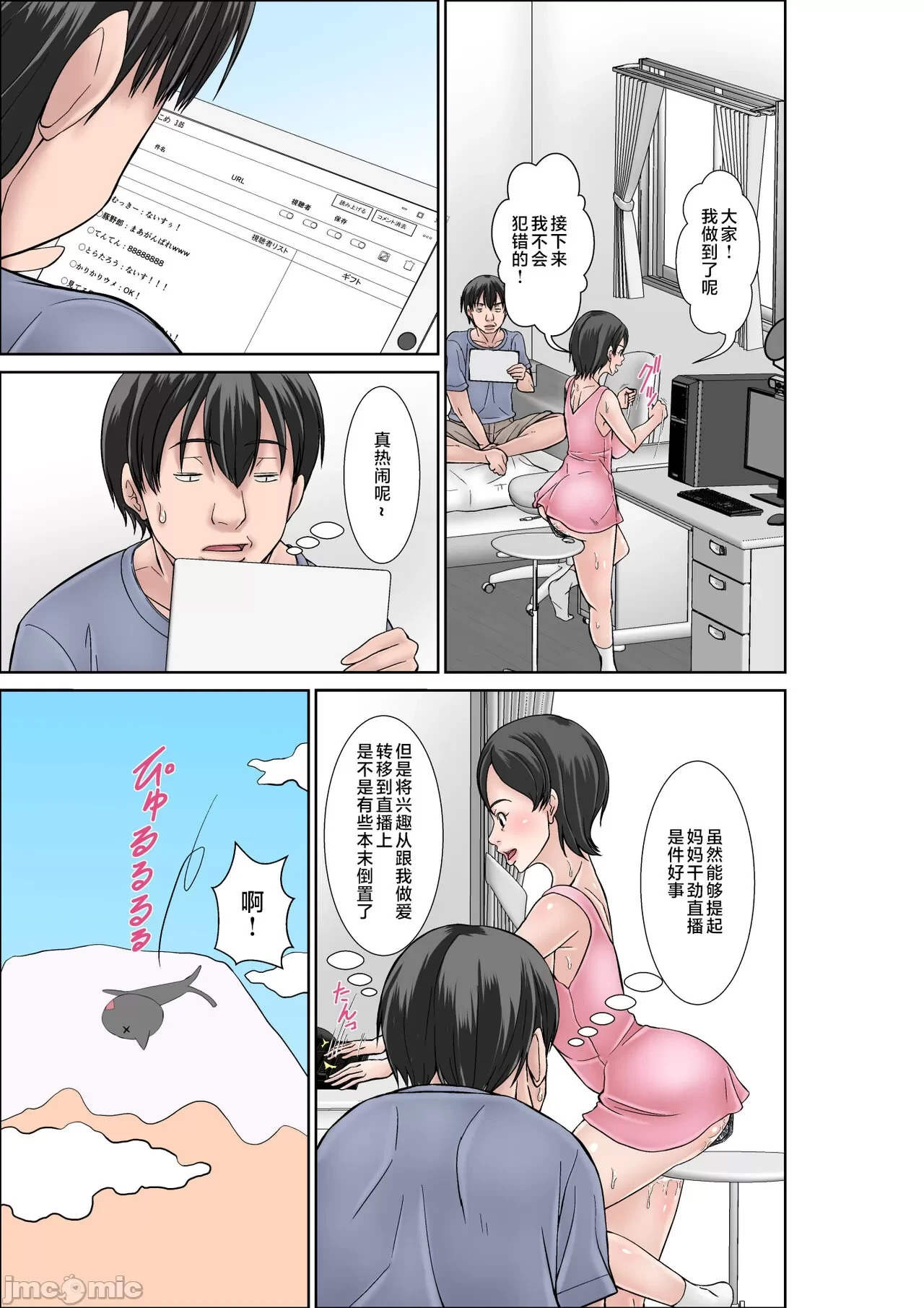 หน้า 184