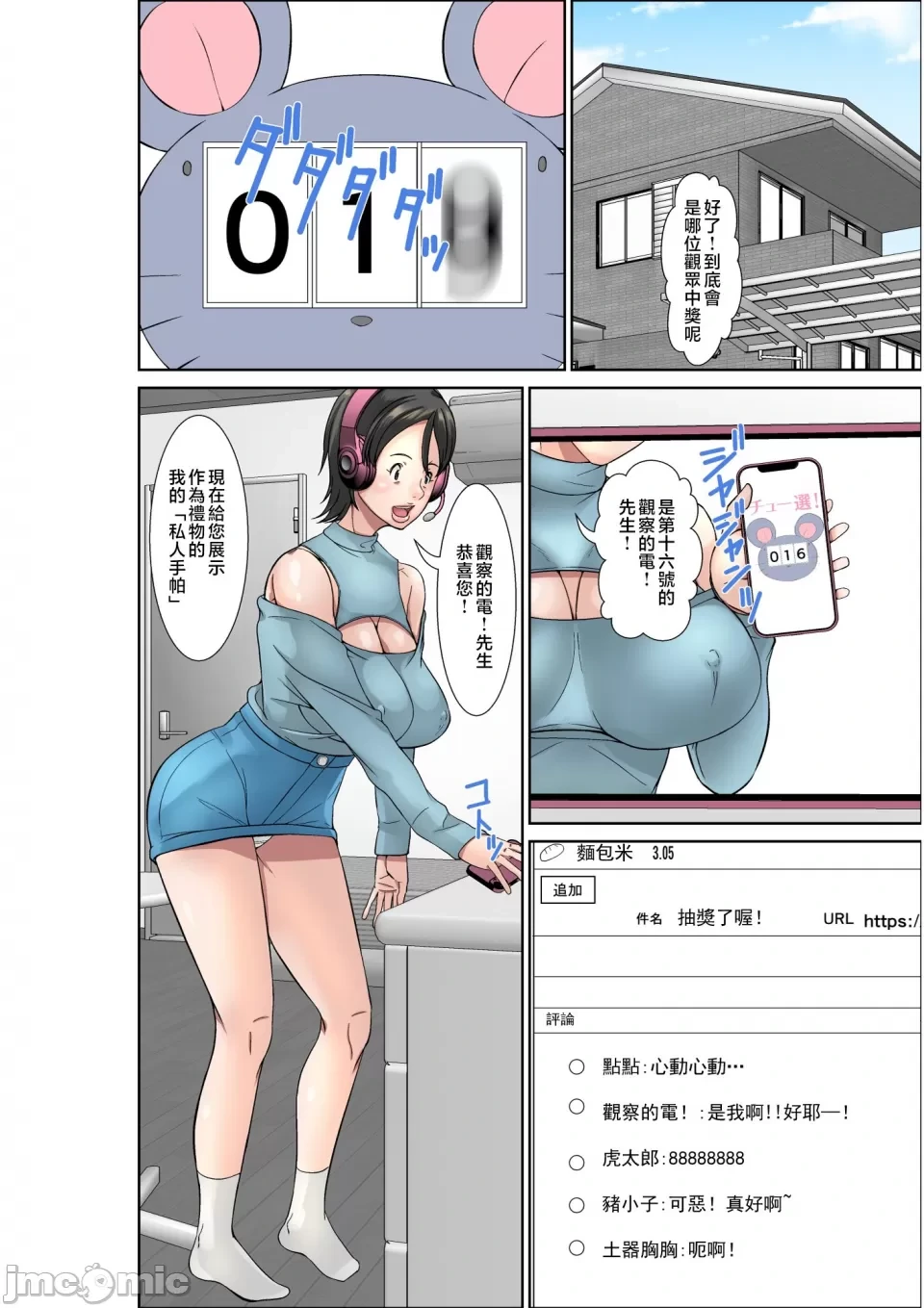 หน้า 221