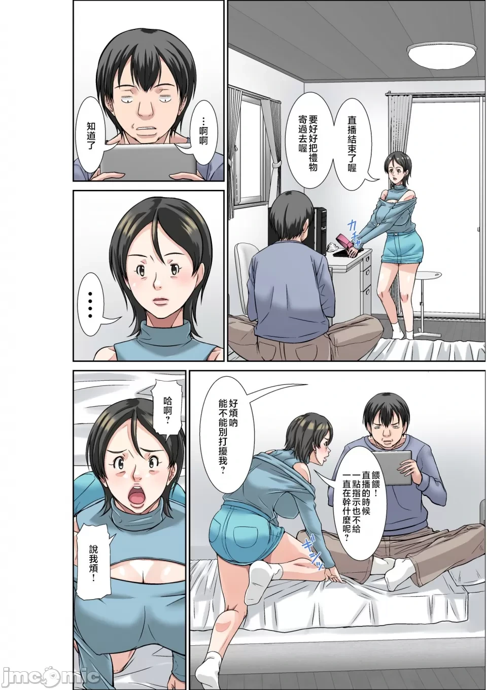 หน้า 223