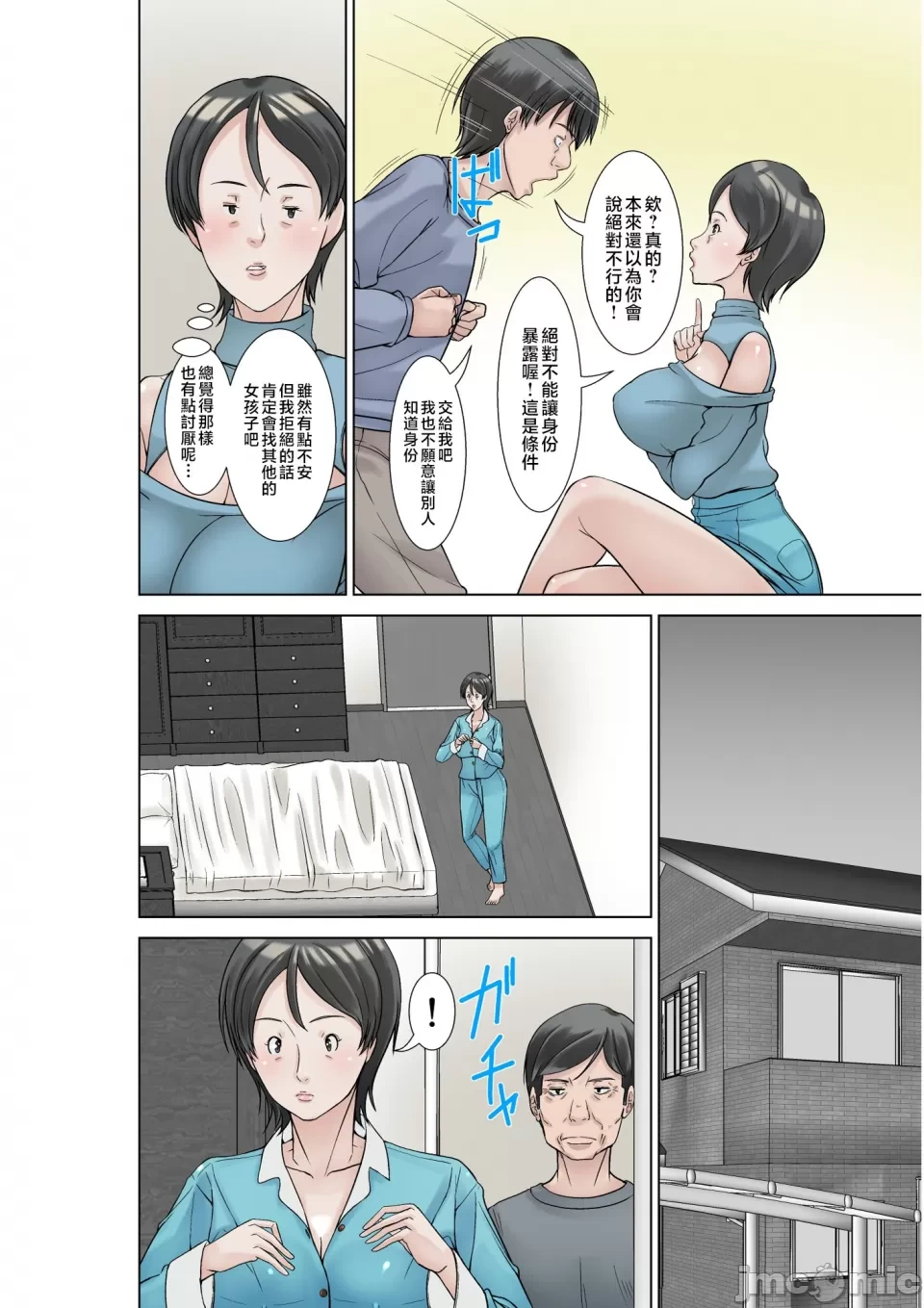หน้า 233