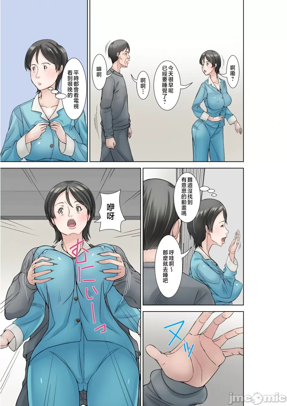 หน้า 234
