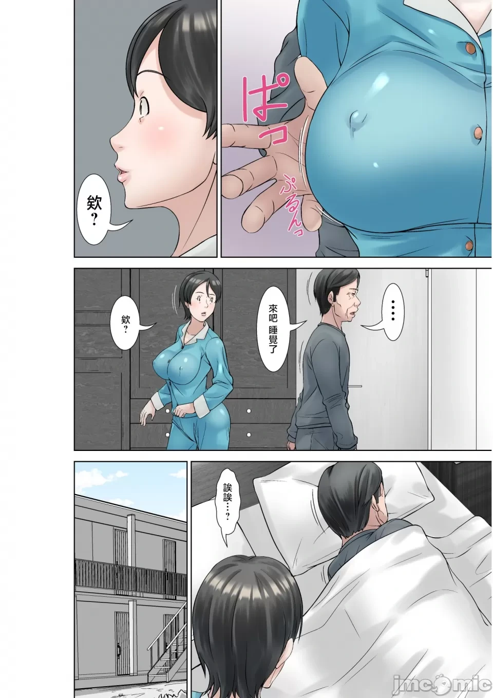 หน้า 237