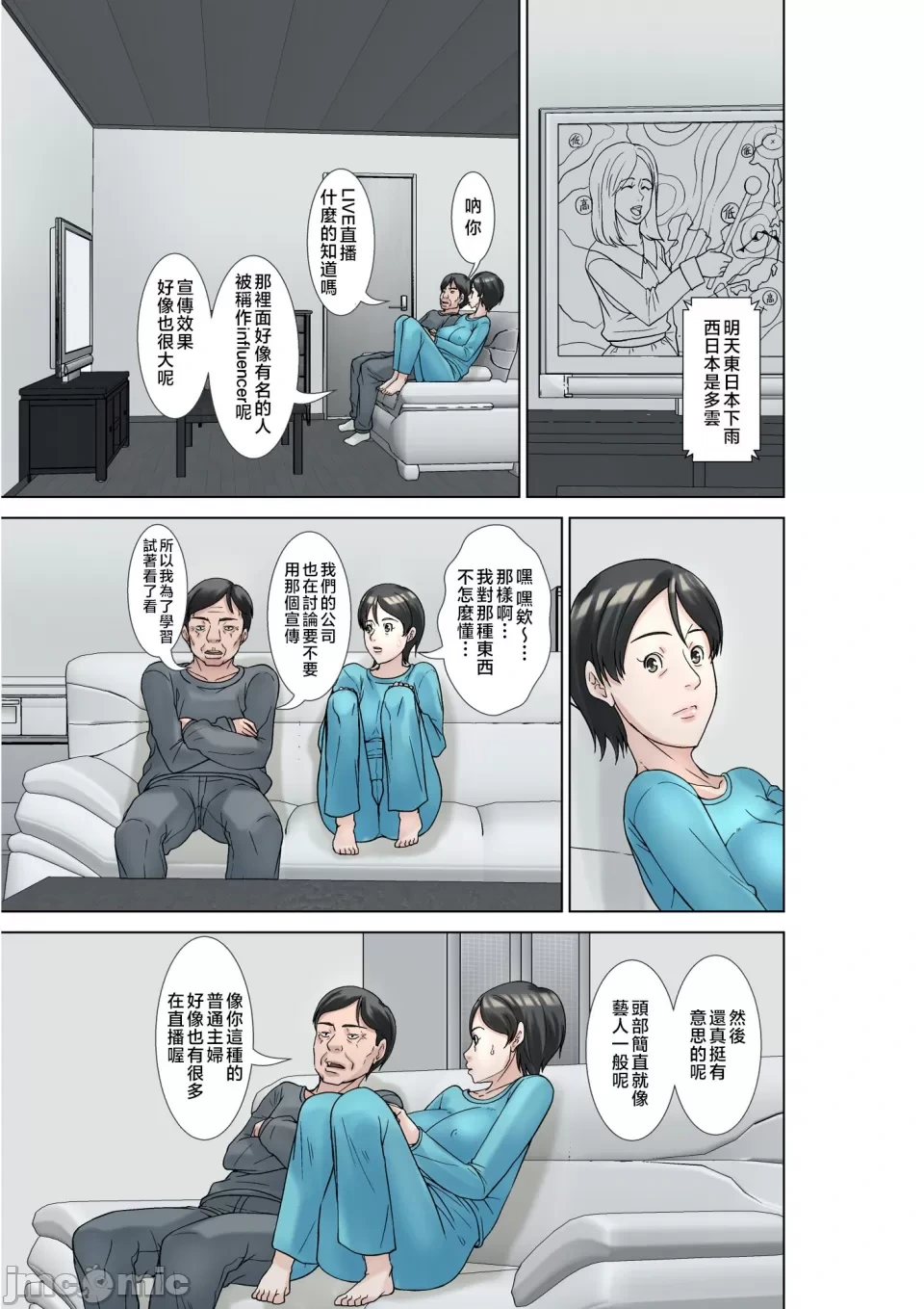 หน้า 246