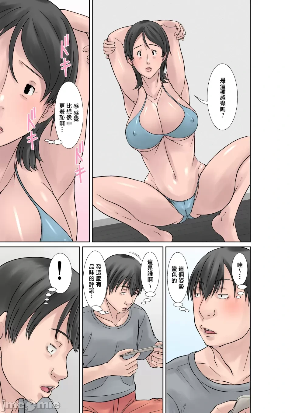 หน้า 282