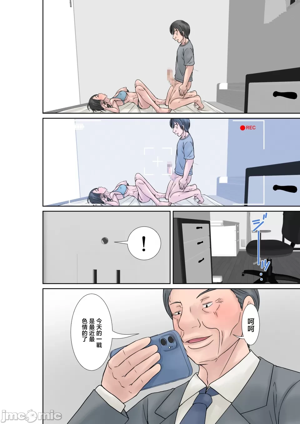 หน้า 309
