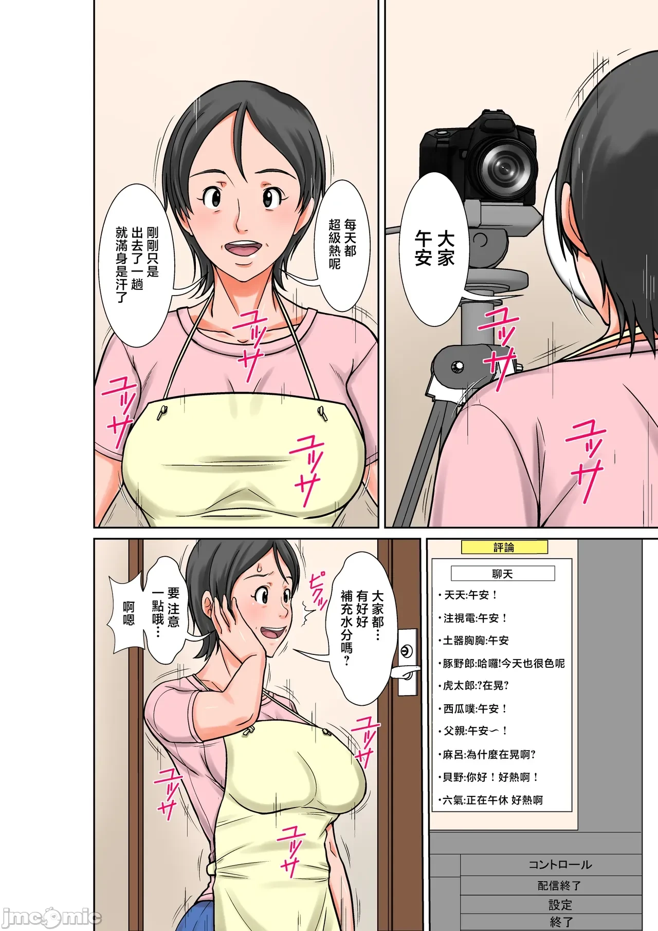 หน้า 361