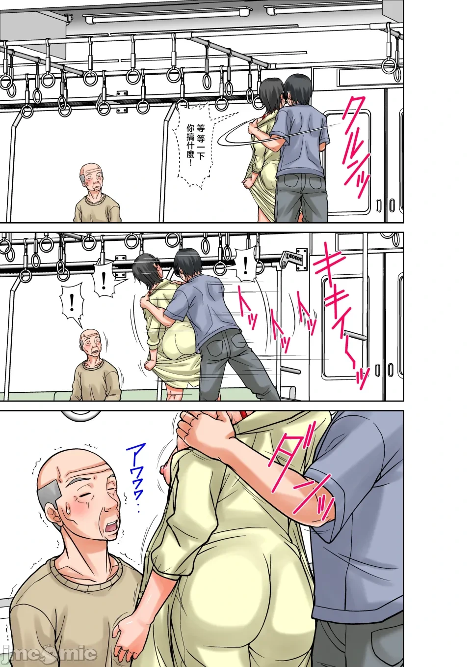 หน้า 414