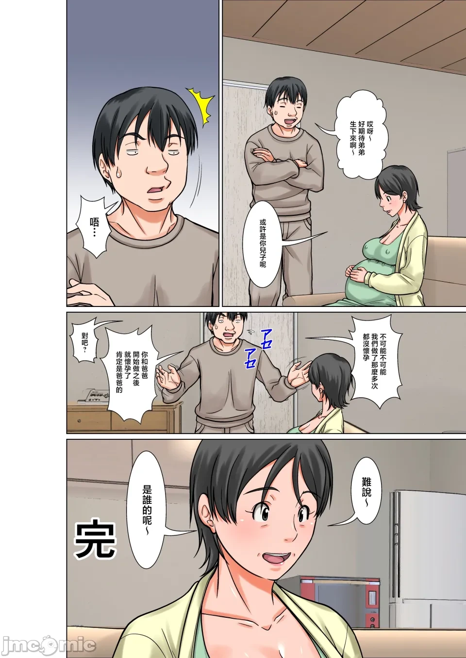 หน้า 449