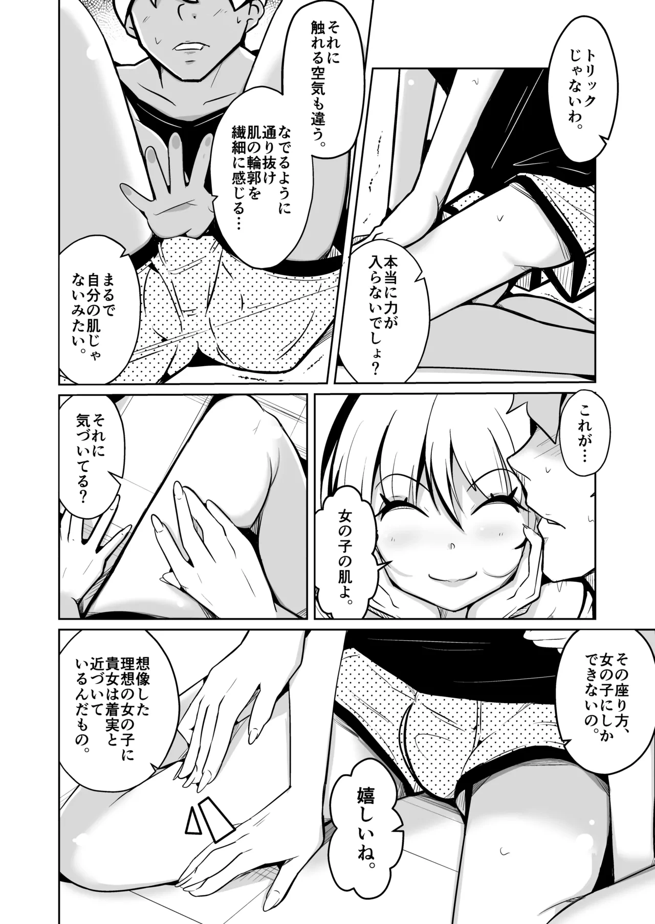 หน้า 12