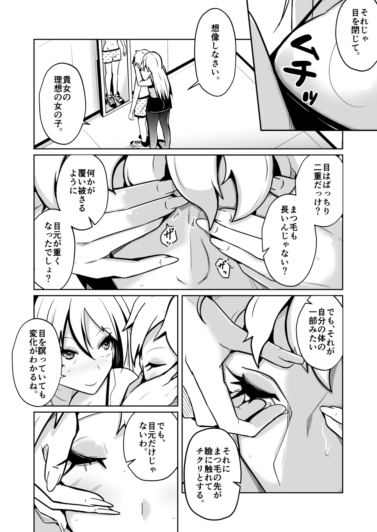 หน้า 18