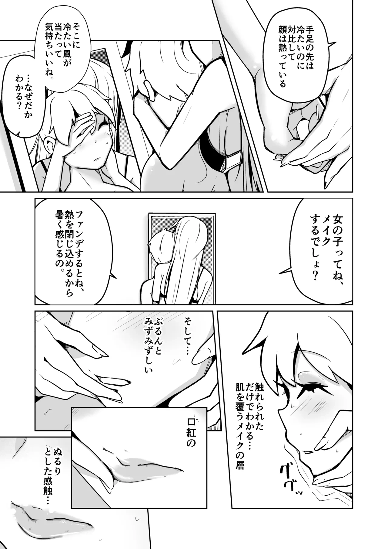 หน้า 19