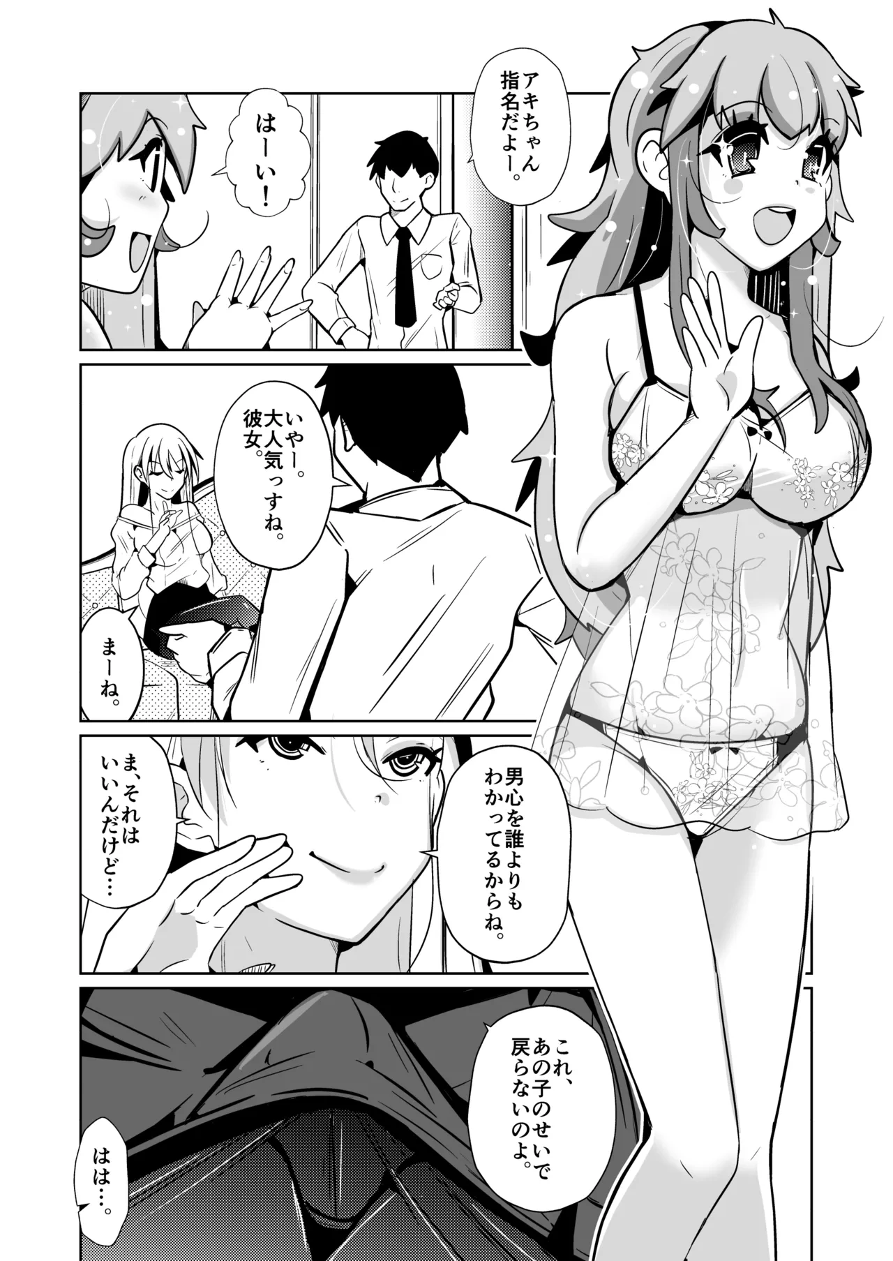 หน้า 46