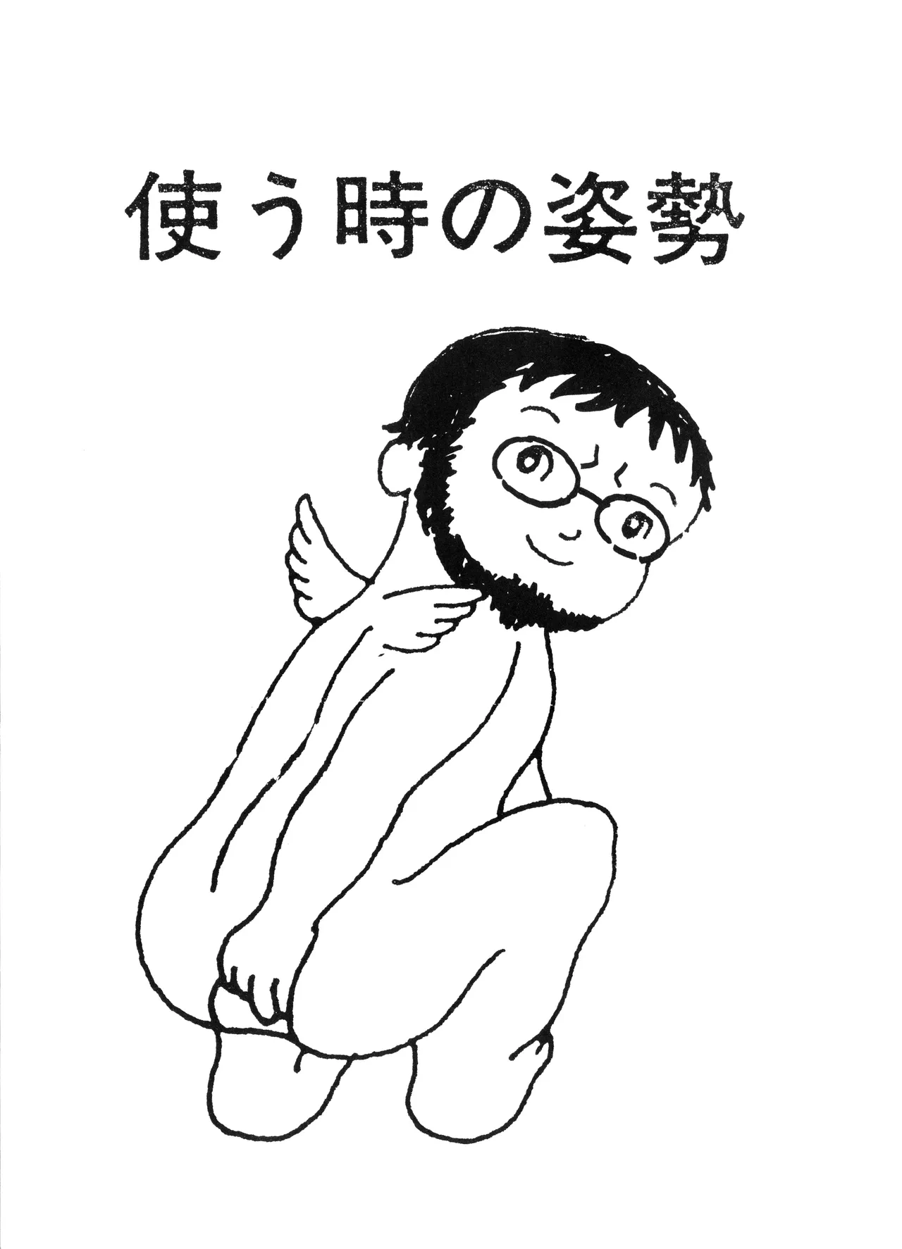 หน้า 5