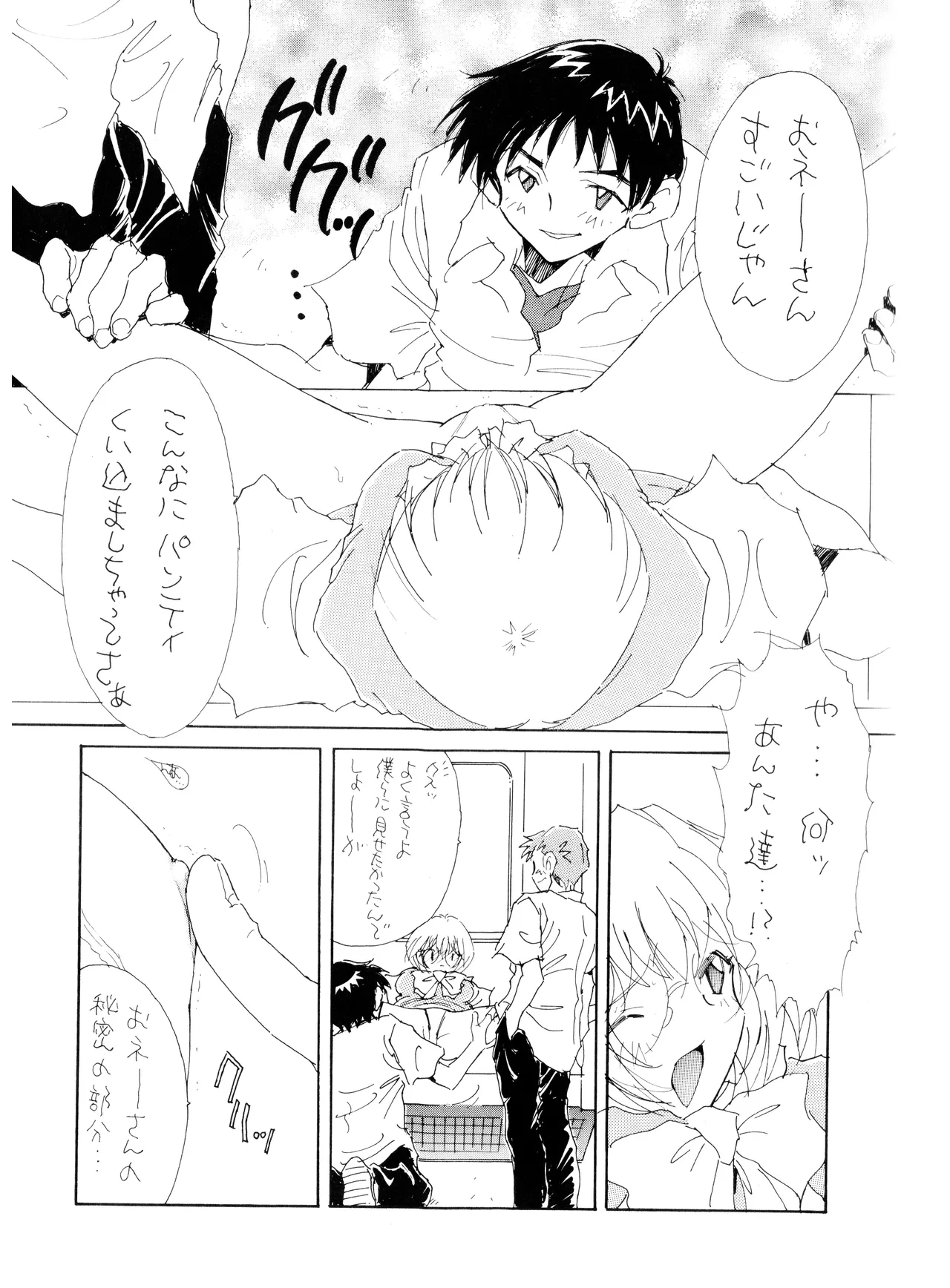 หน้า 17