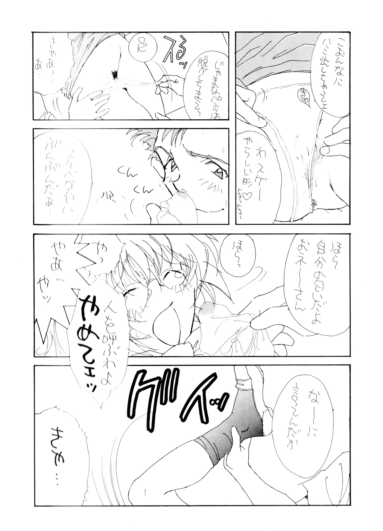 หน้า 18