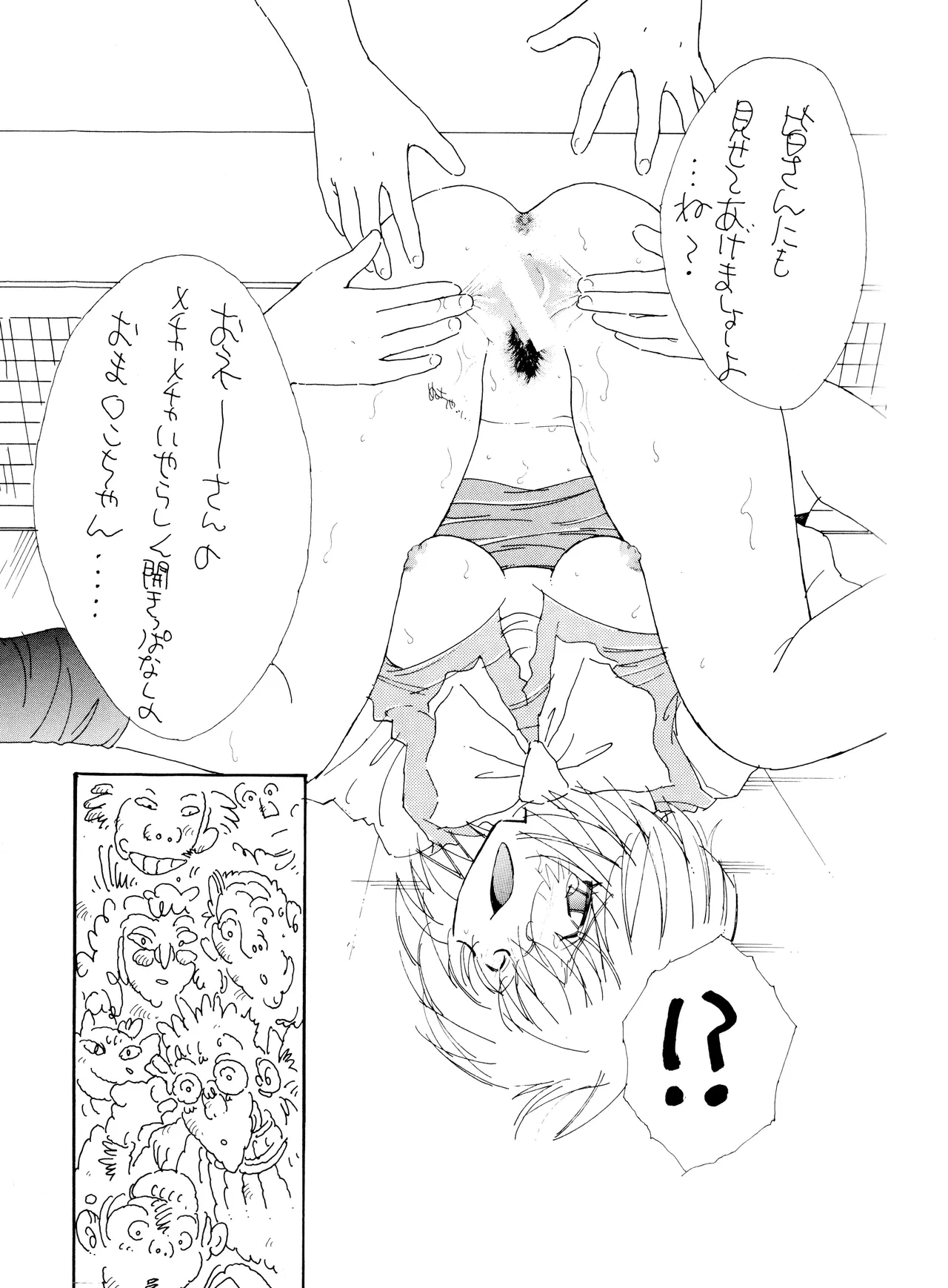 หน้า 19