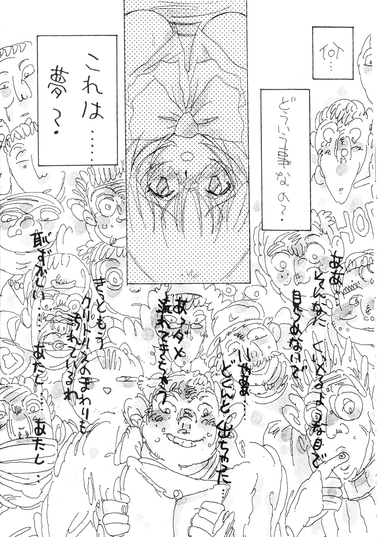 หน้า 20