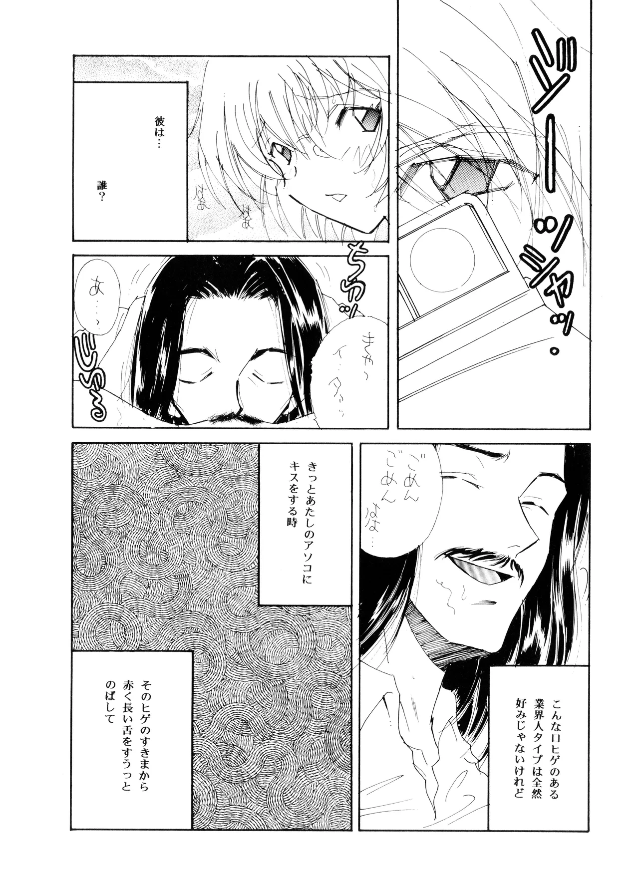 หน้า 25