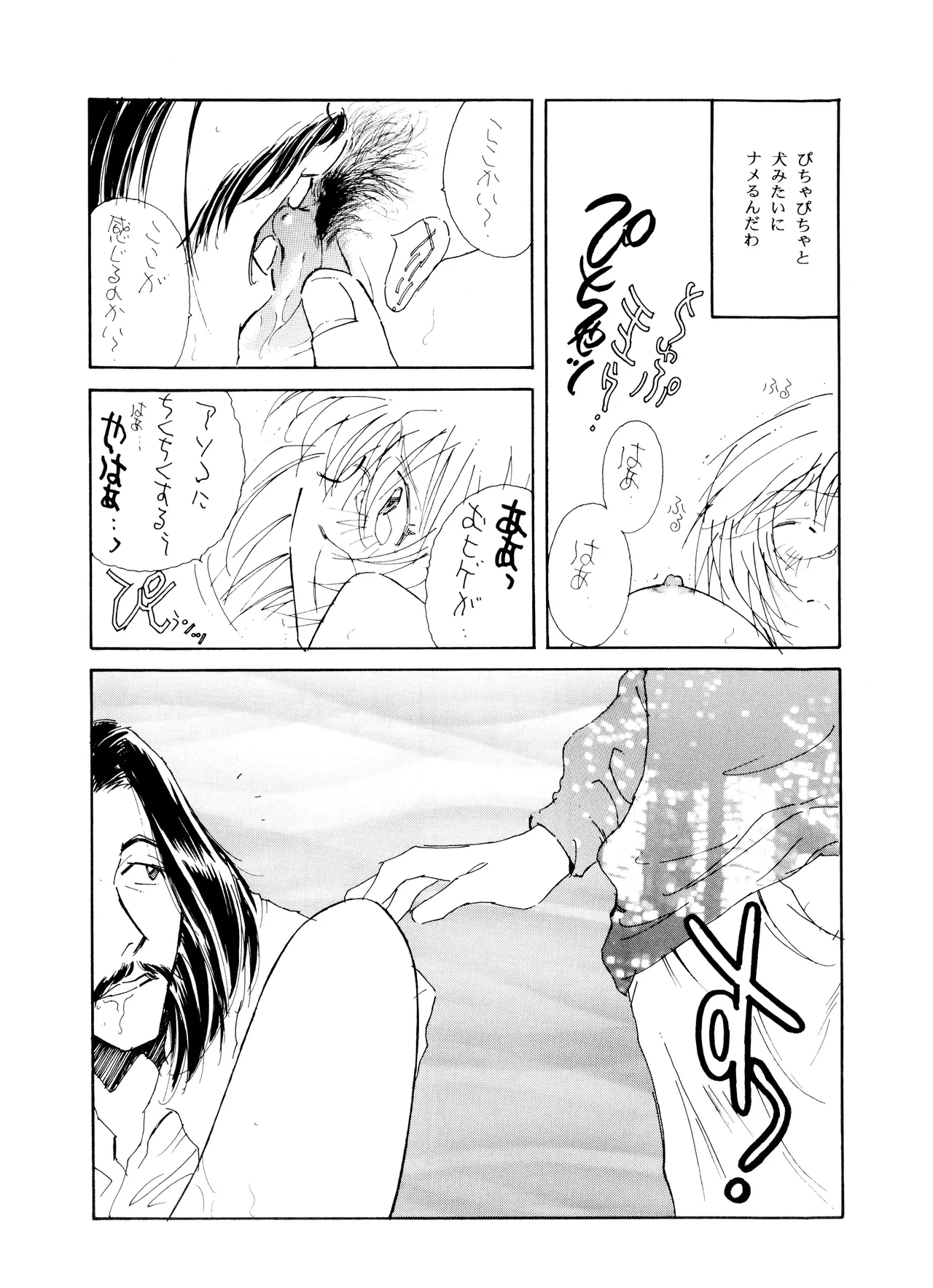 หน้า 26