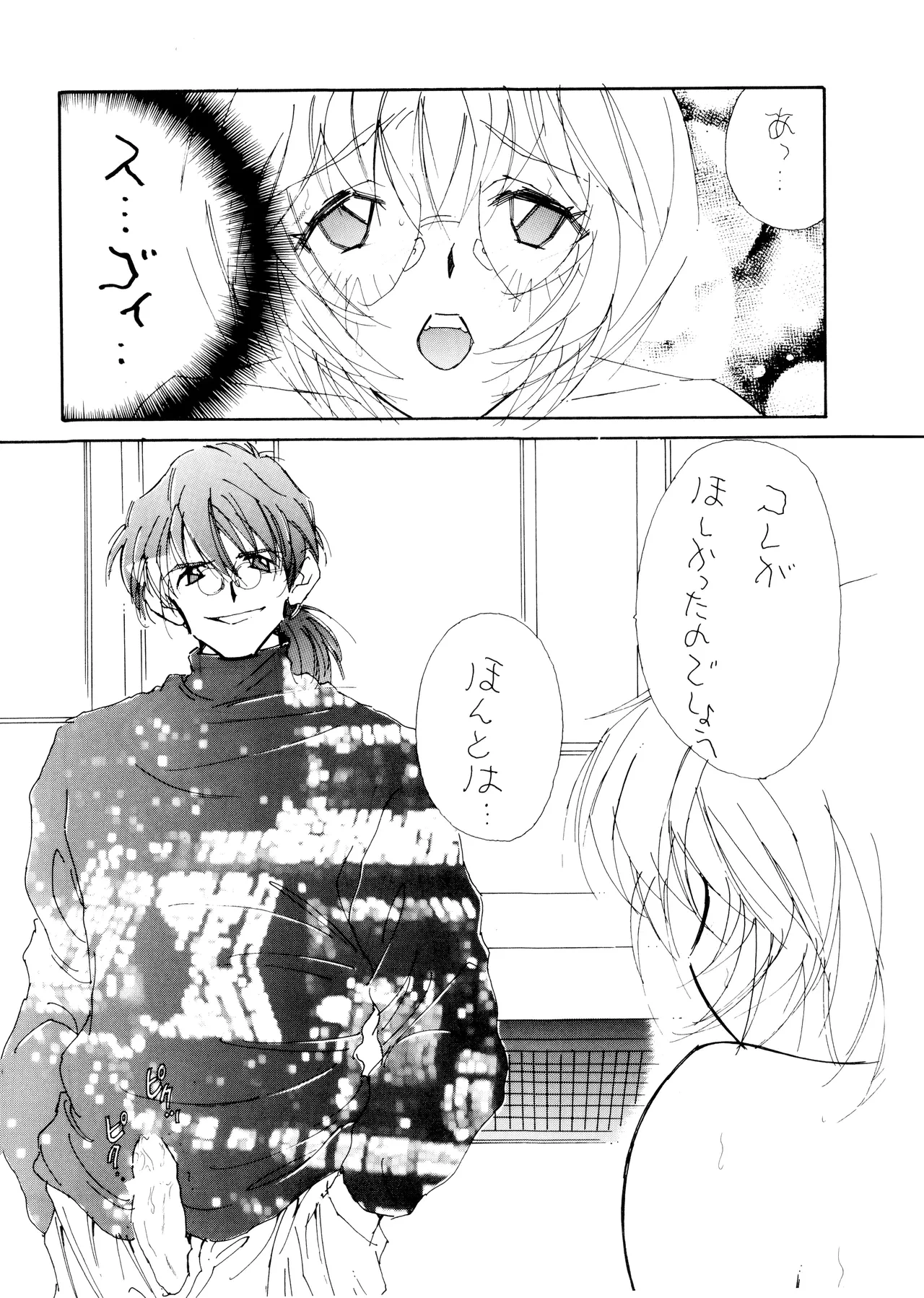 หน้า 27