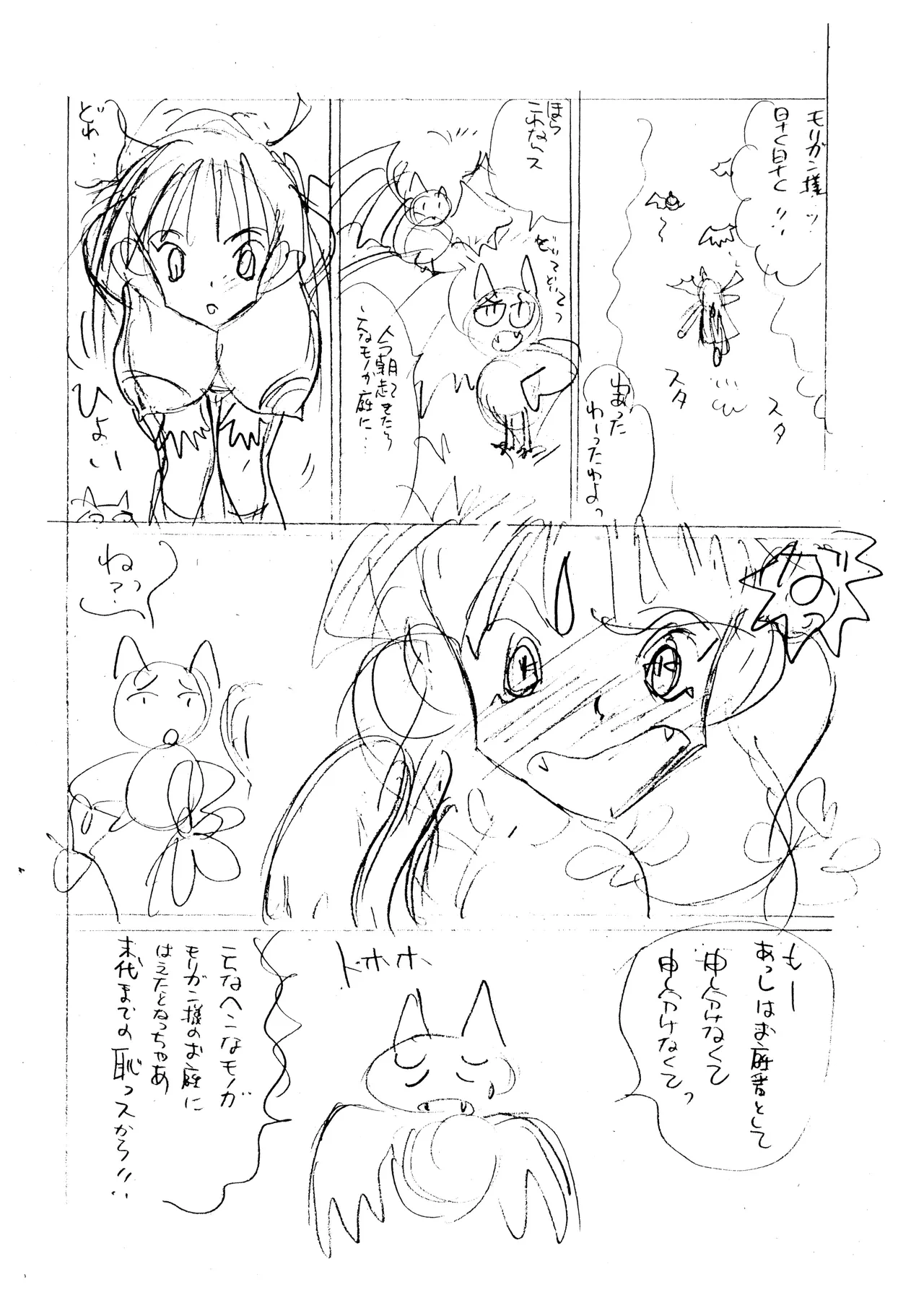 หน้า 32