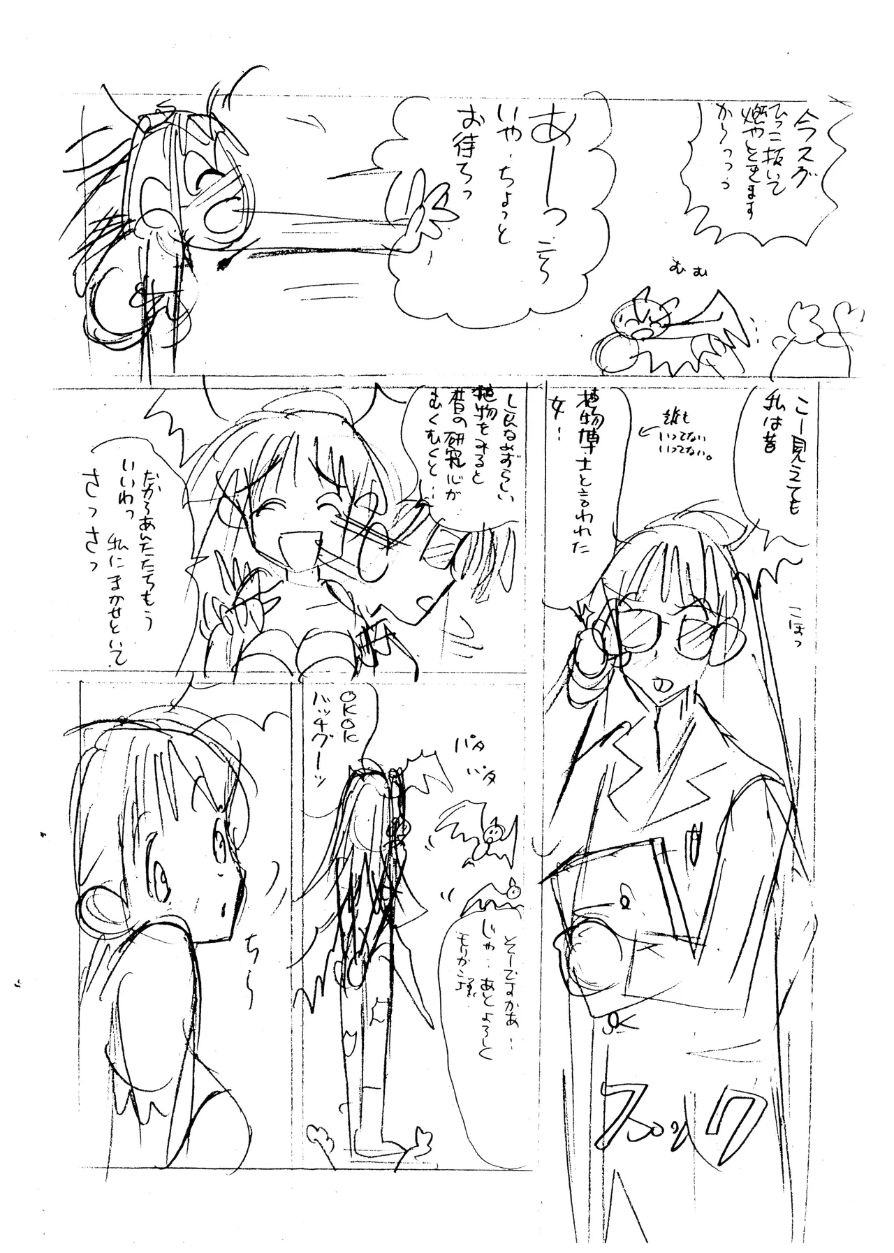 หน้า 33
