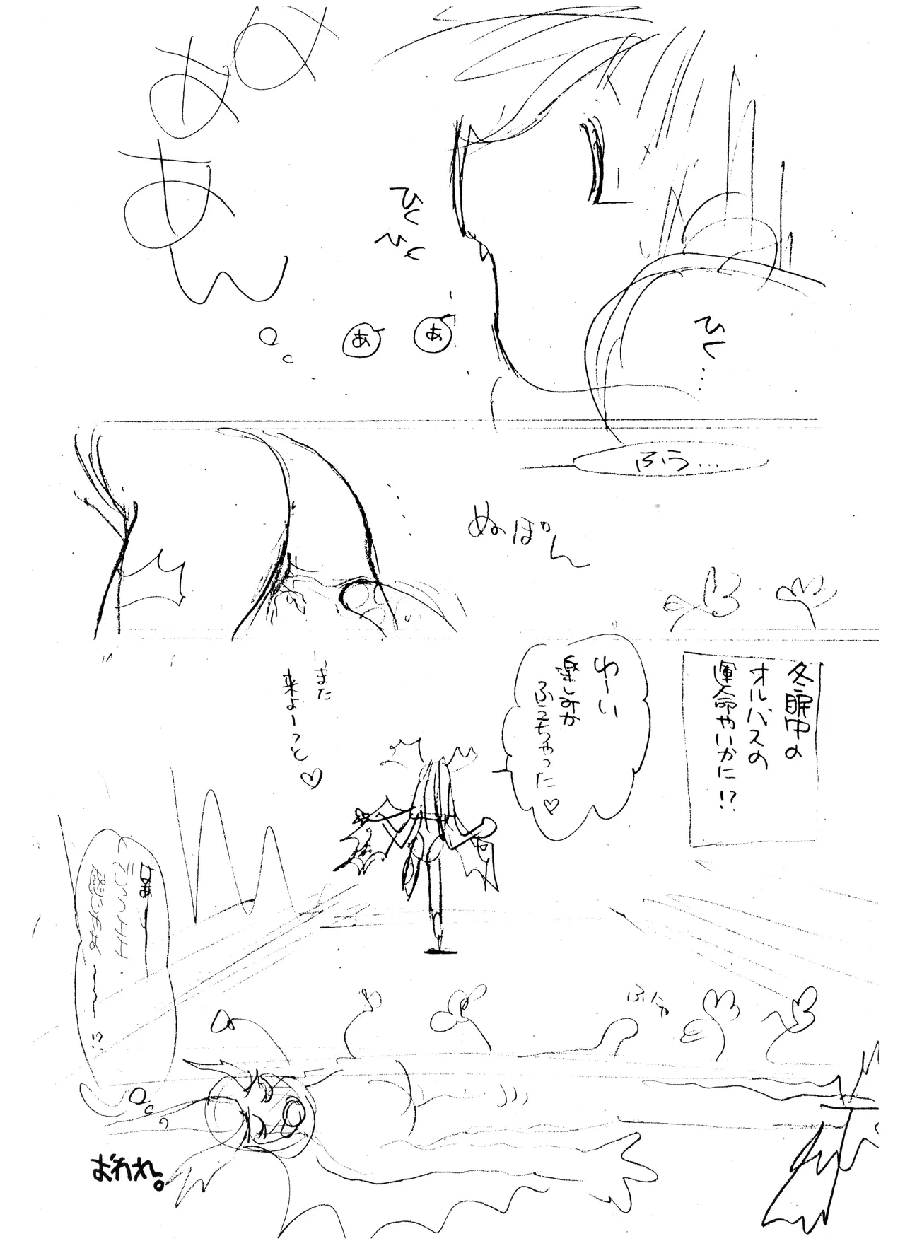 หน้า 36