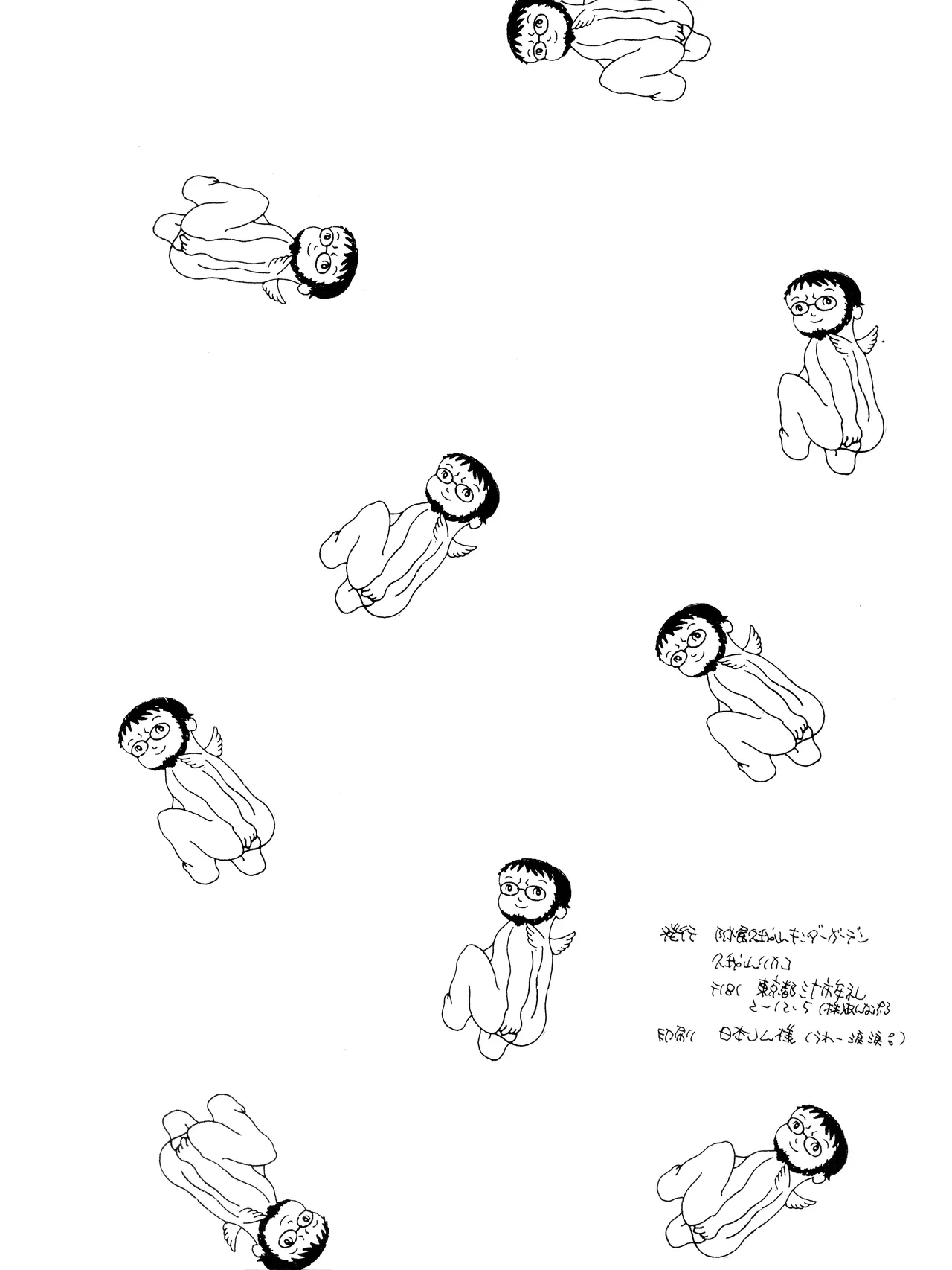 หน้า 42