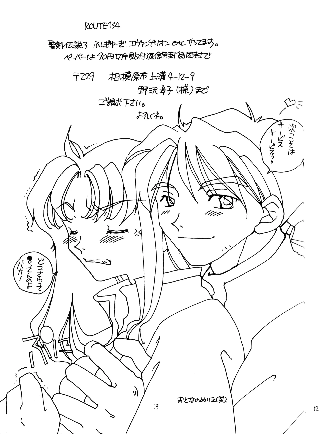 หน้า 13