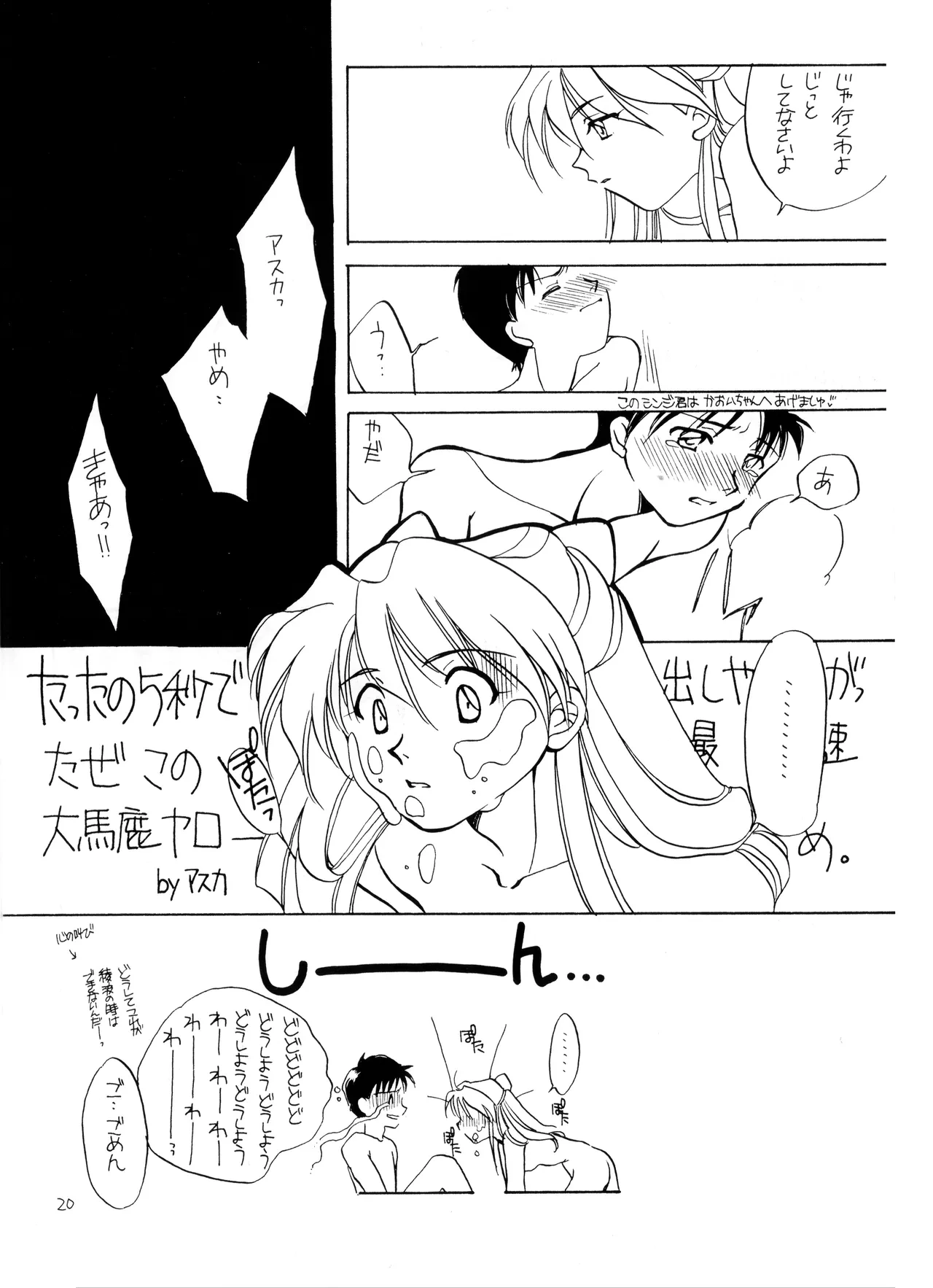 หน้า 20