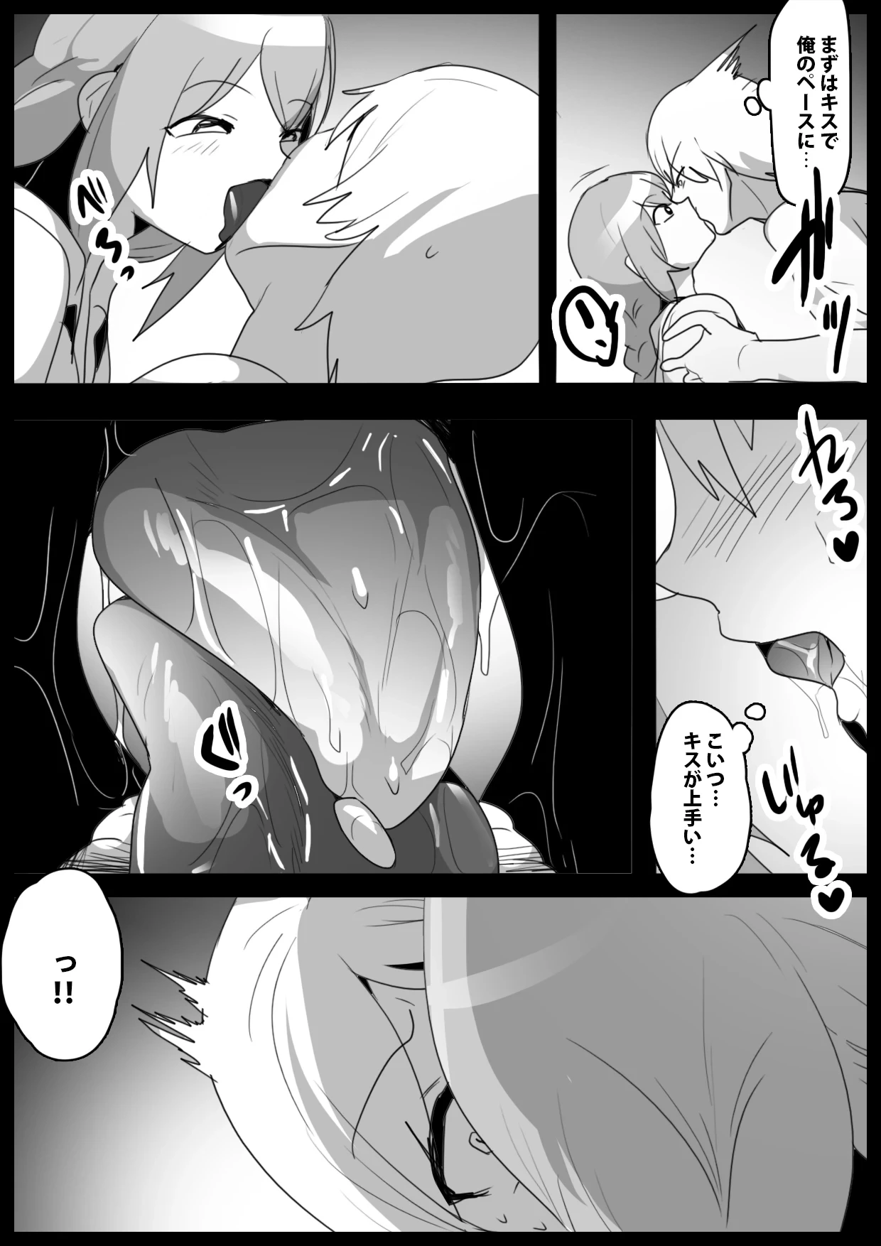 หน้า 6