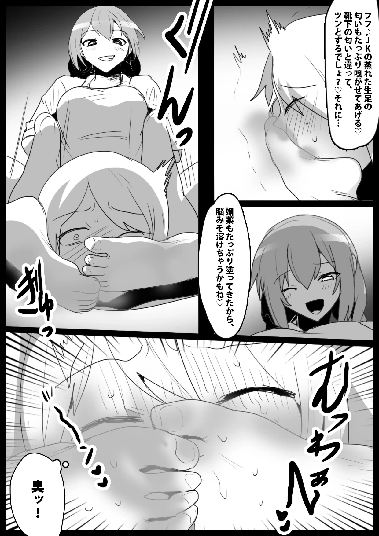 หน้า 12