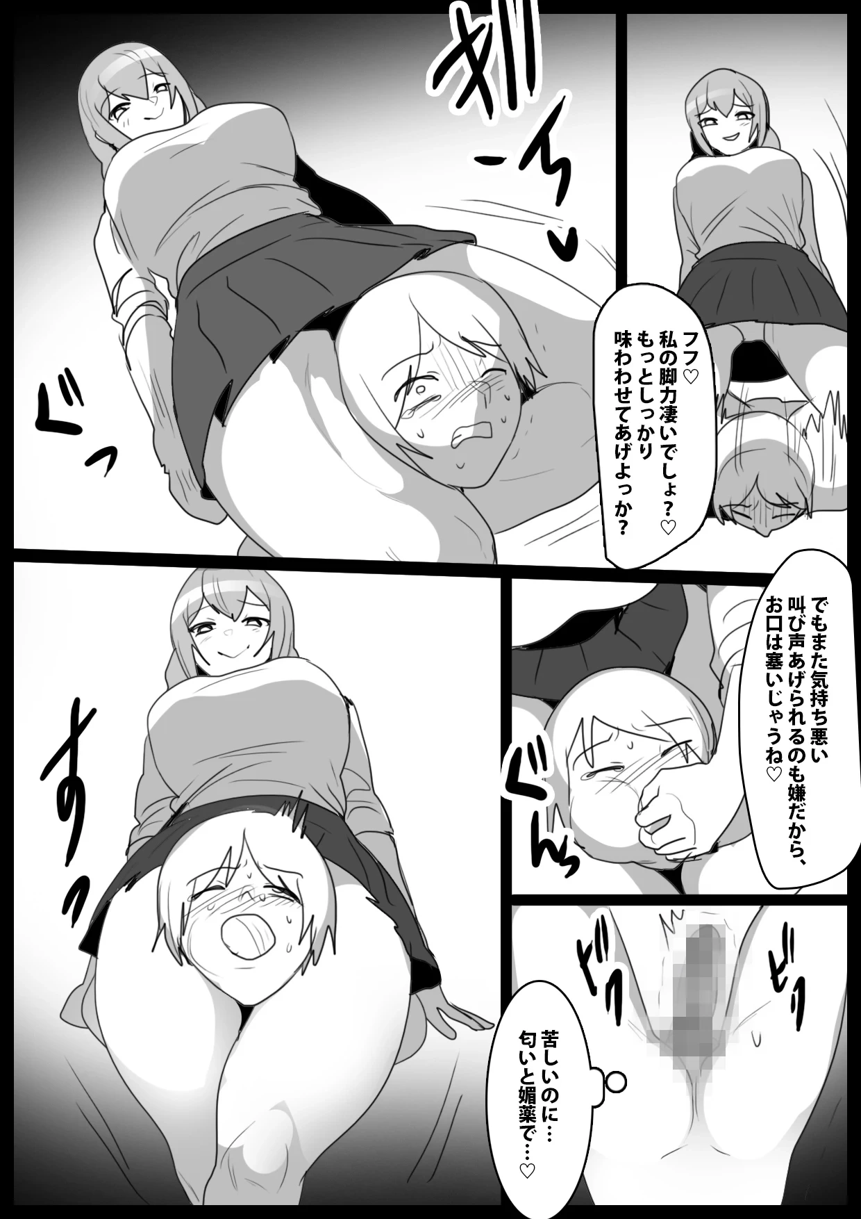 หน้า 16