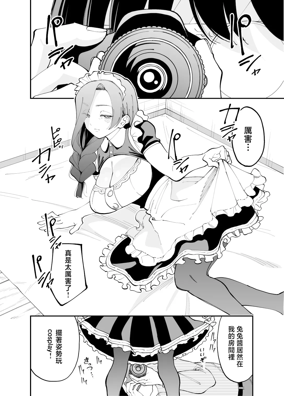 หน้า 11