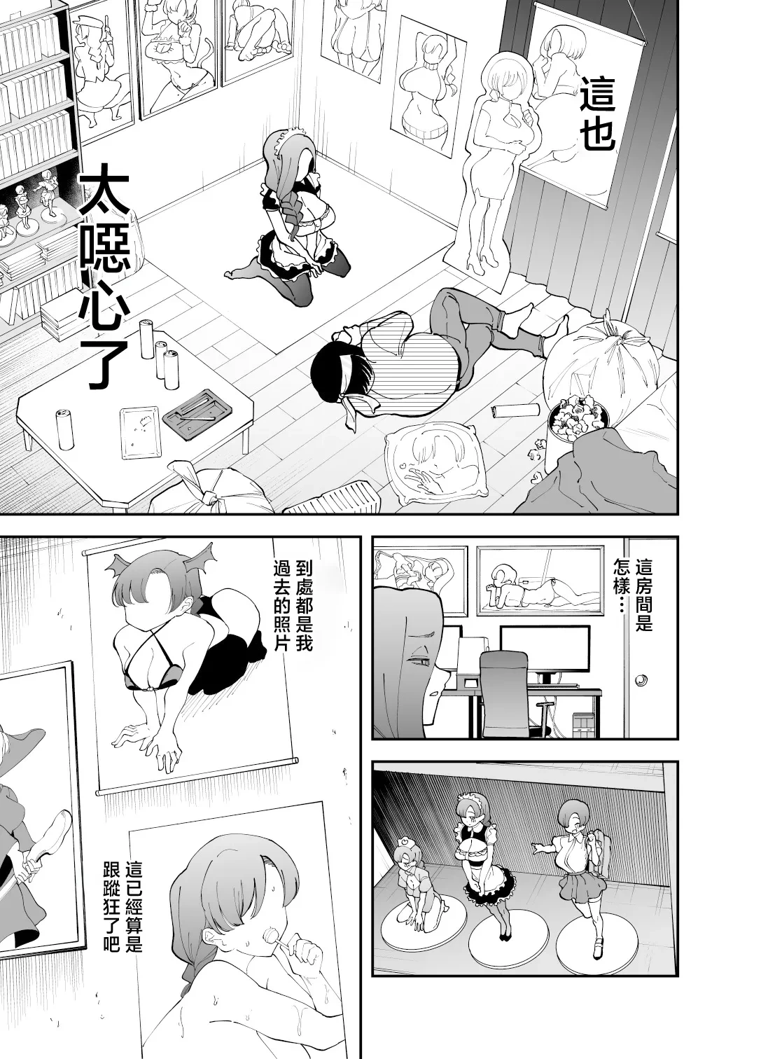 หน้า 12