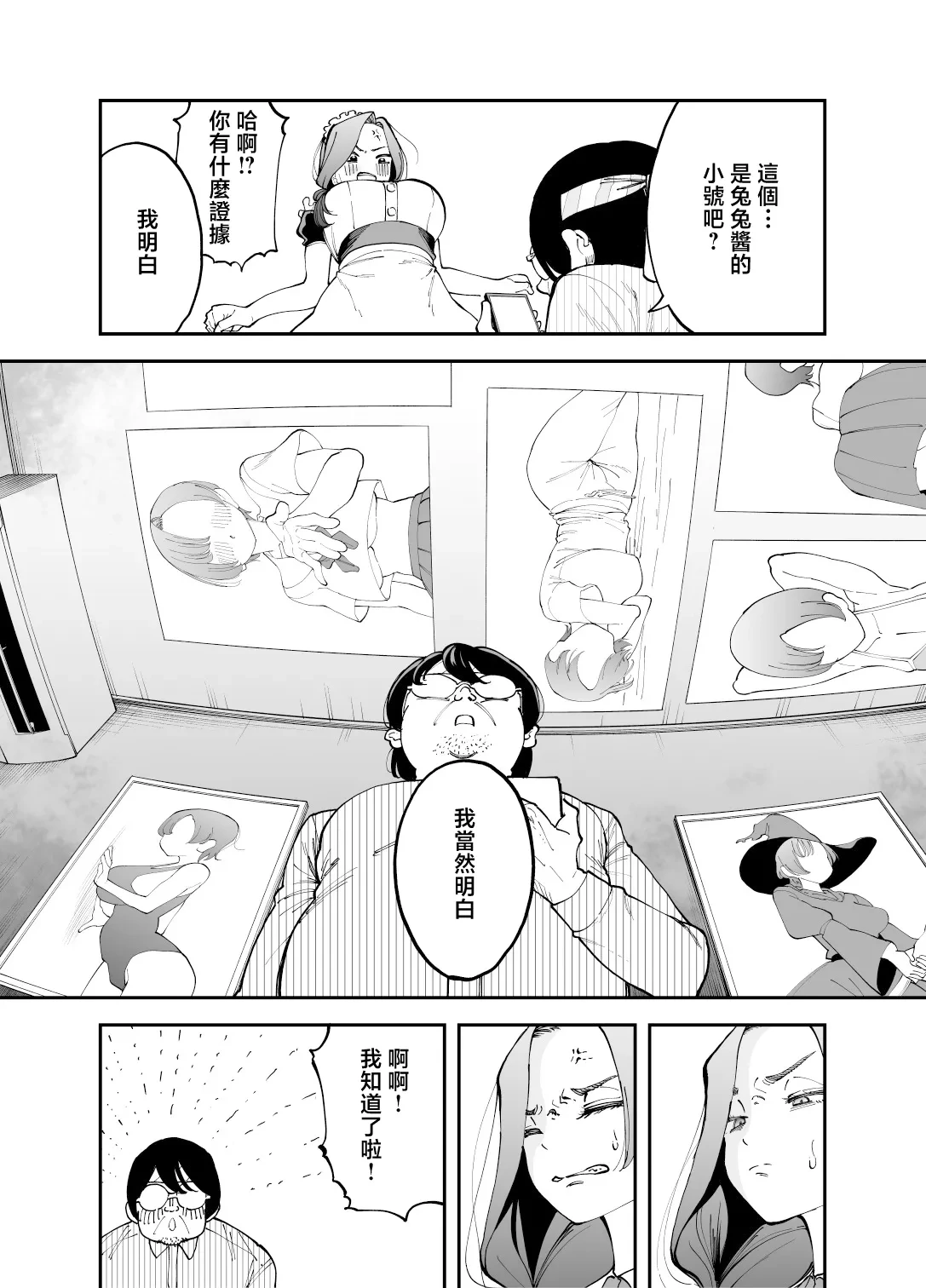 หน้า 14