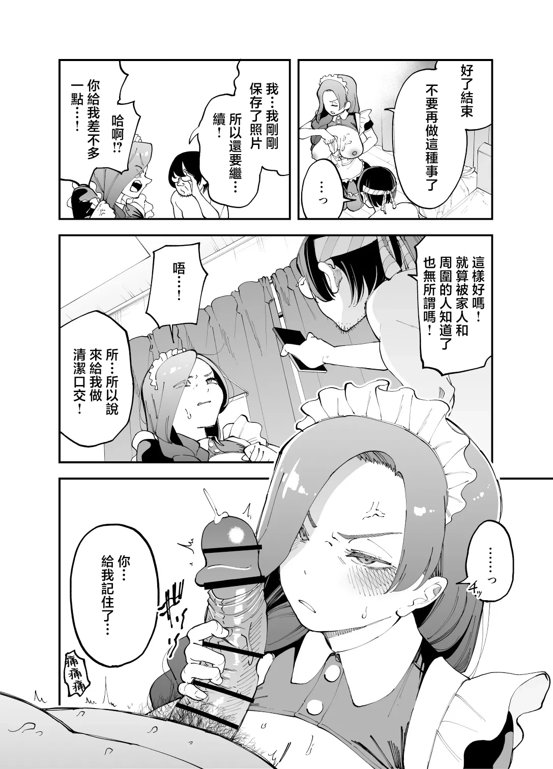 หน้า 19