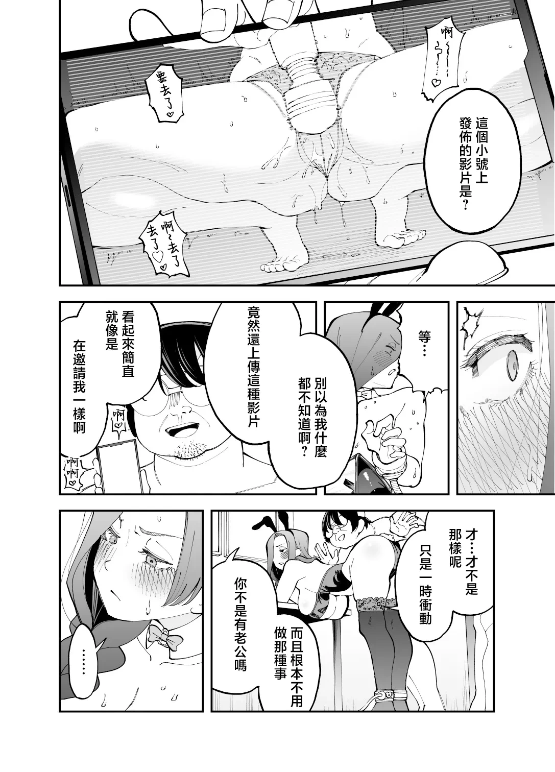 หน้า 29