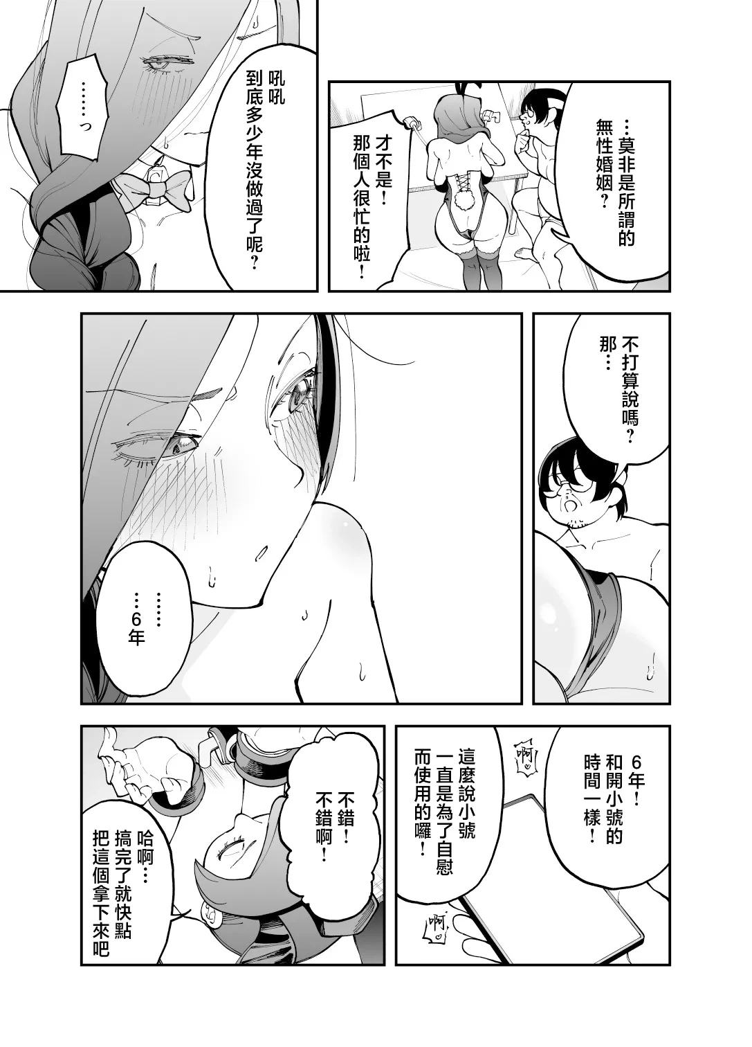 หน้า 30