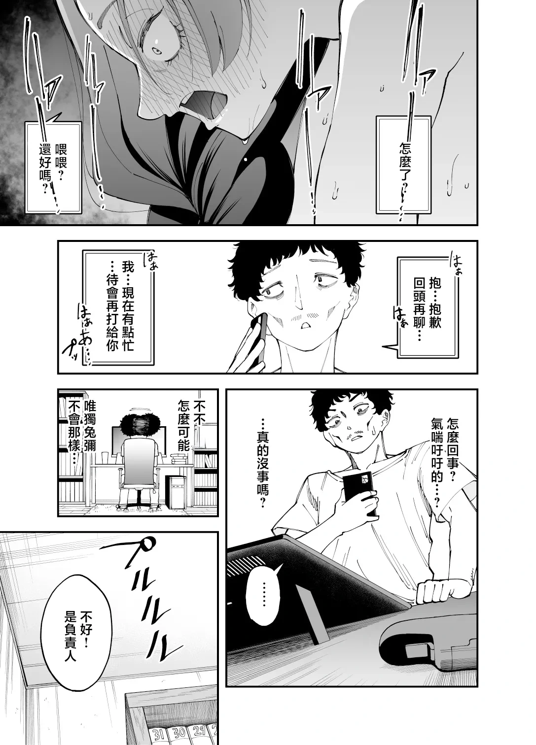 หน้า 36