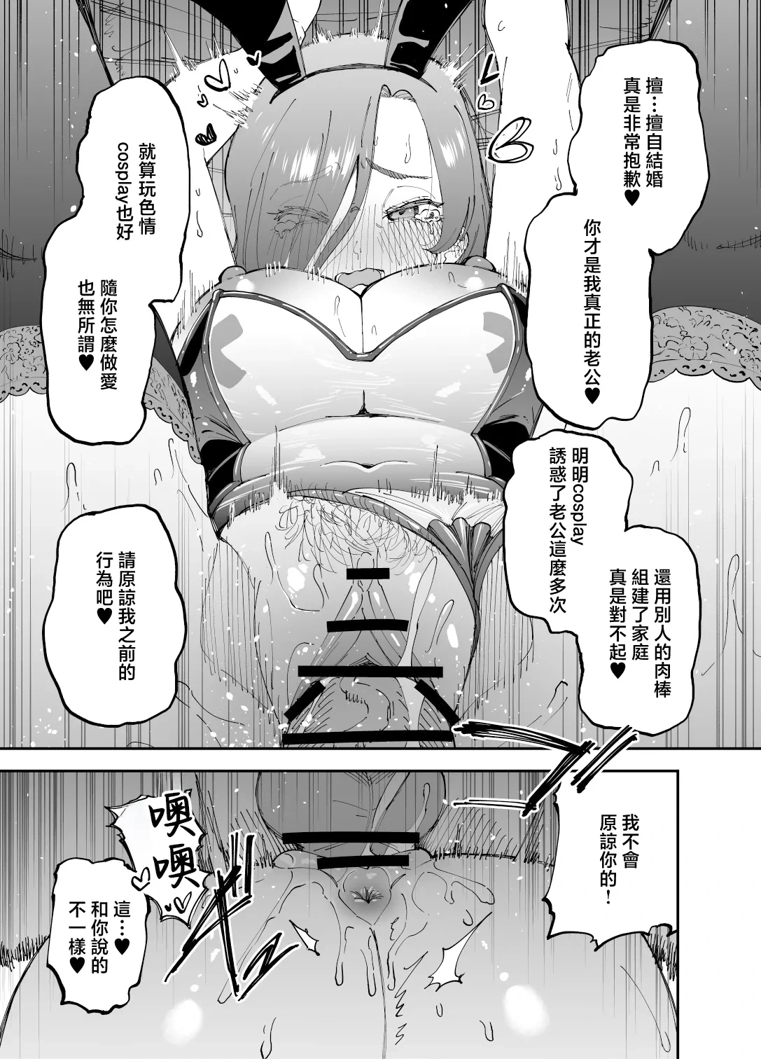 หน้า 42