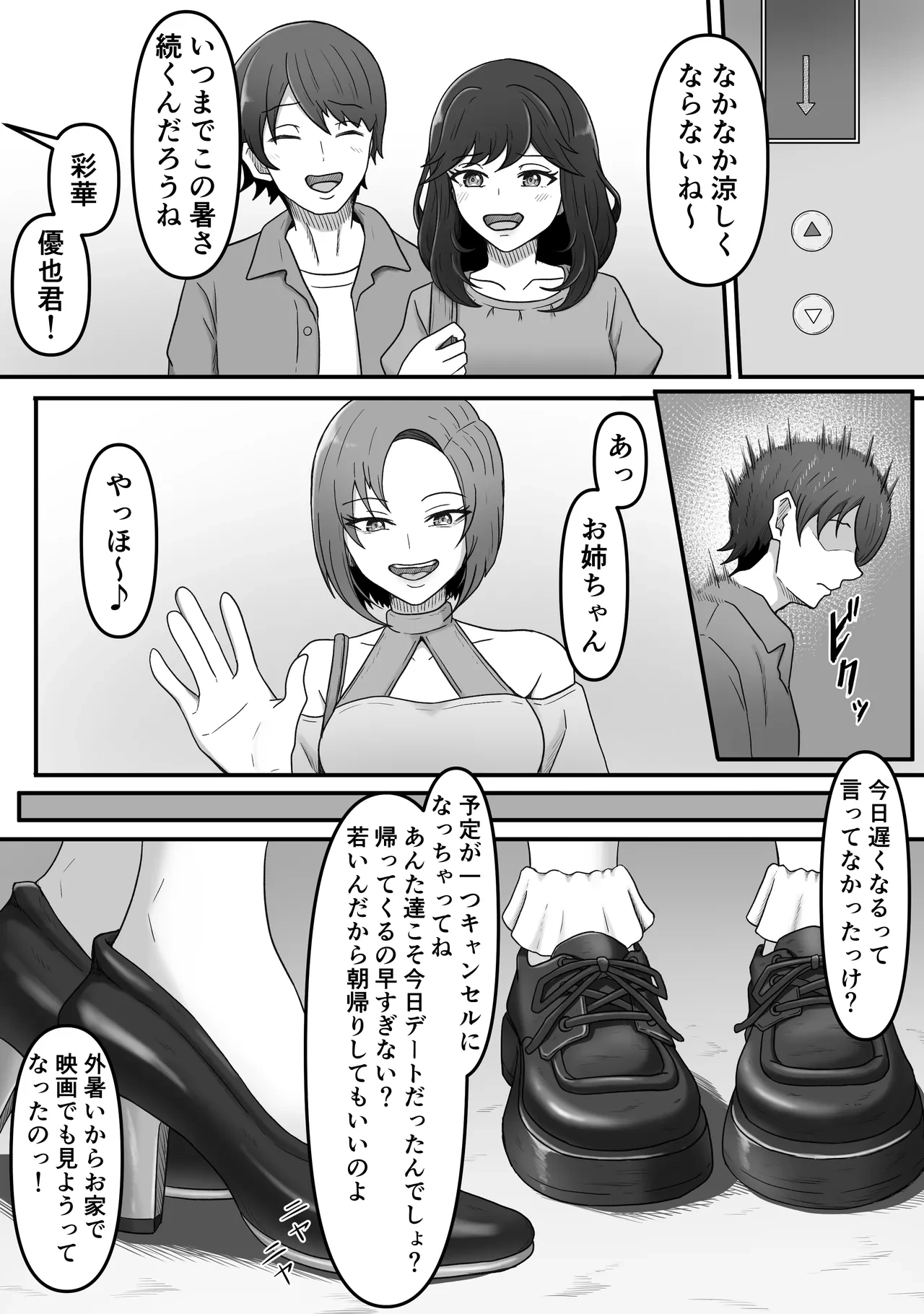 หน้า 9