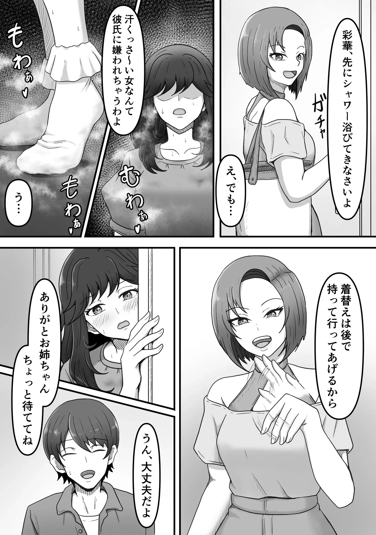 หน้า 10