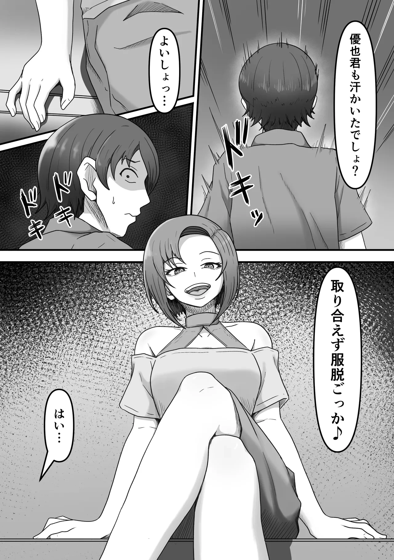 หน้า 11