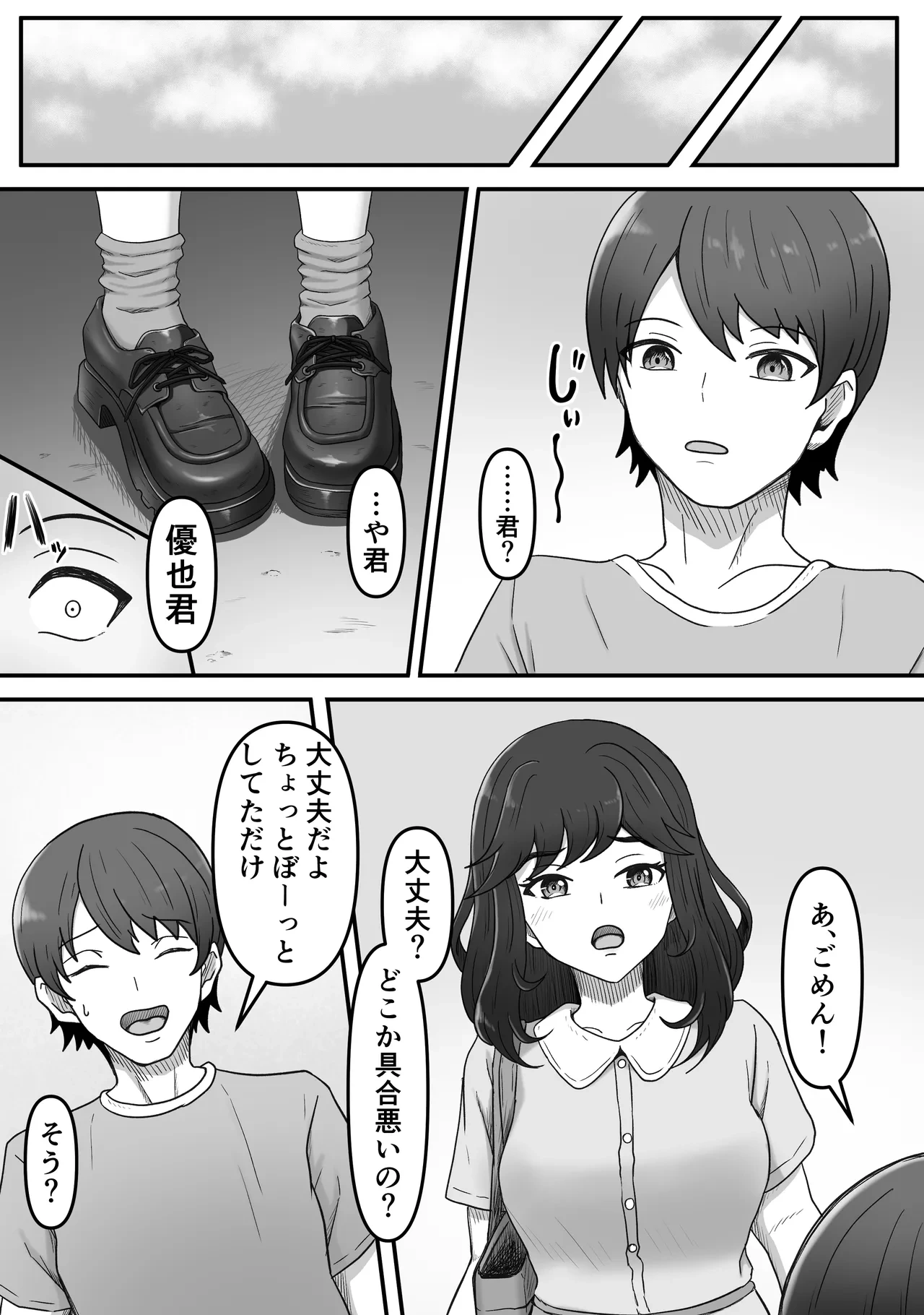 หน้า 18